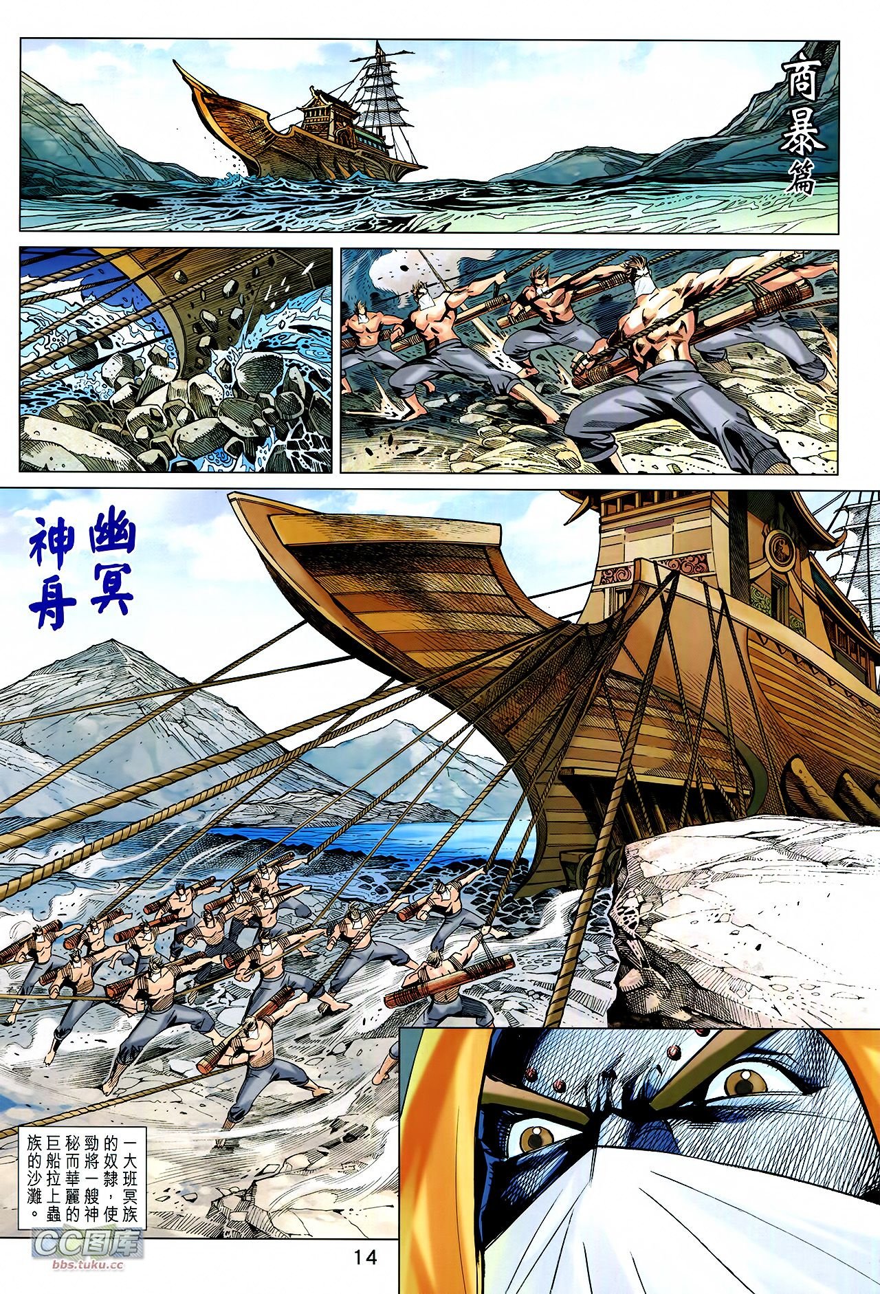 第219话