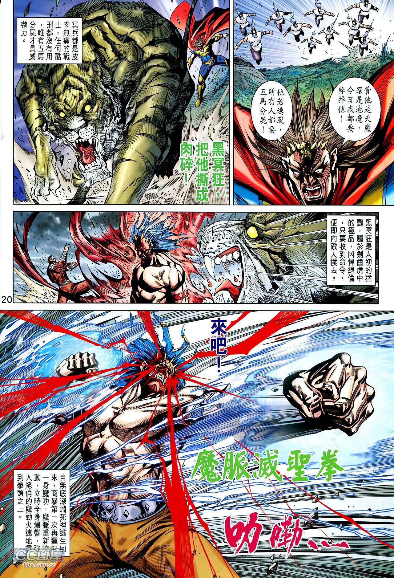 第219话
