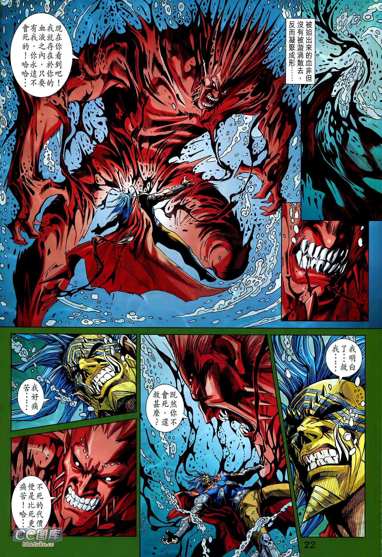 第219话