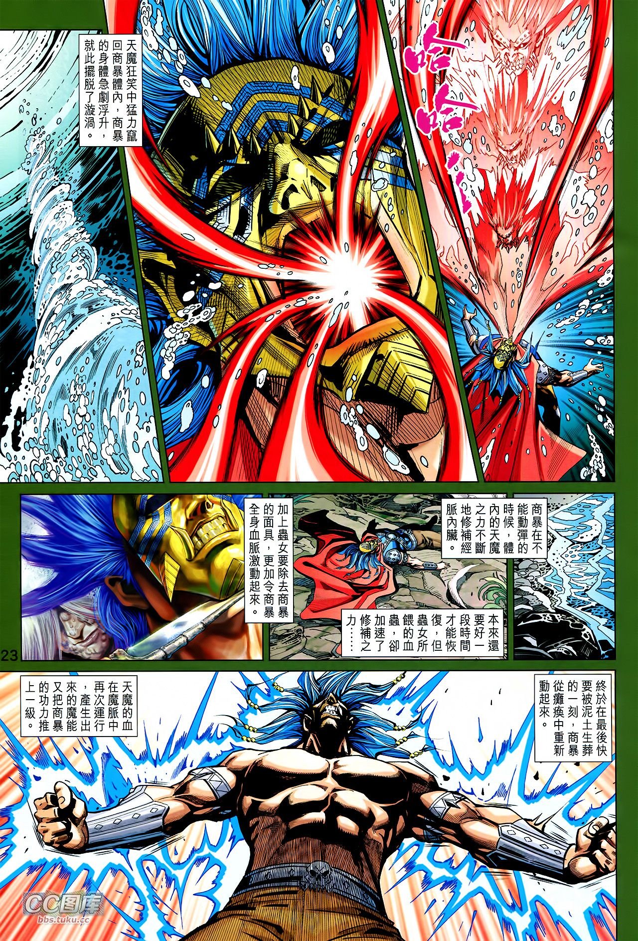 第219话