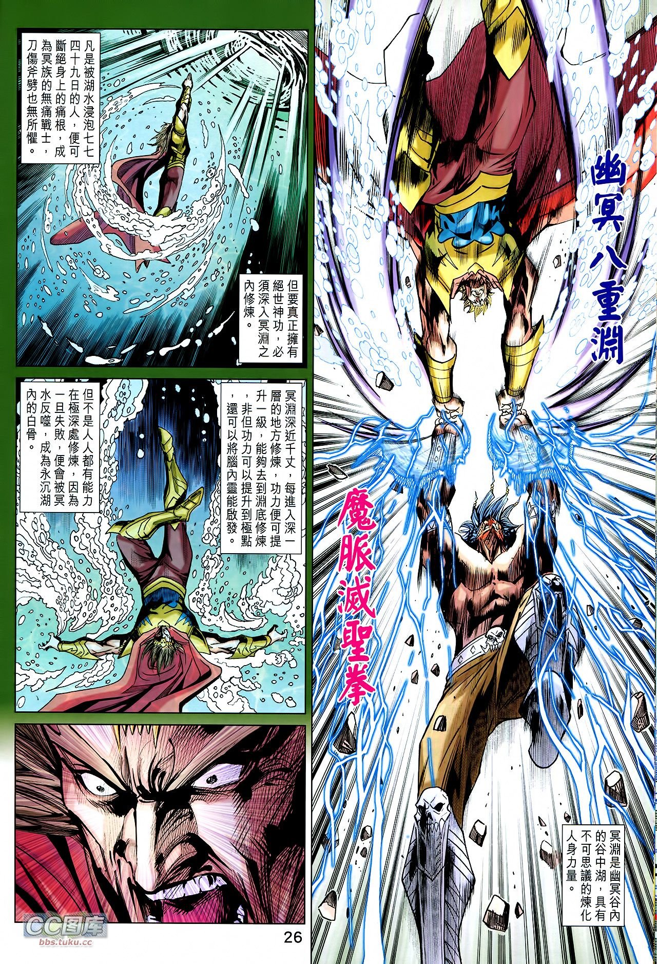 第219话