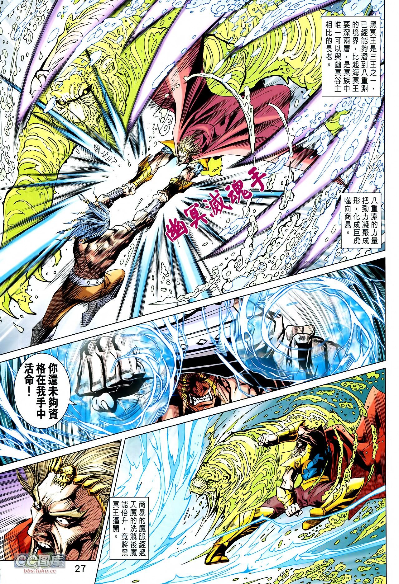 第219话