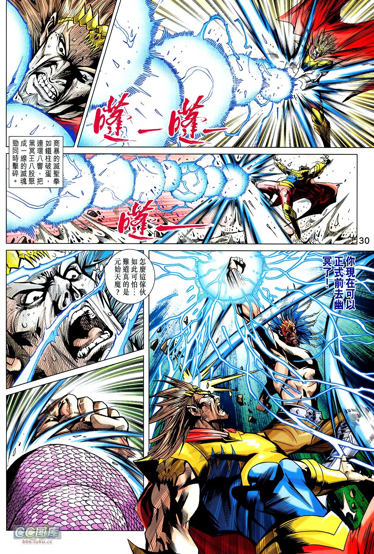 第219话