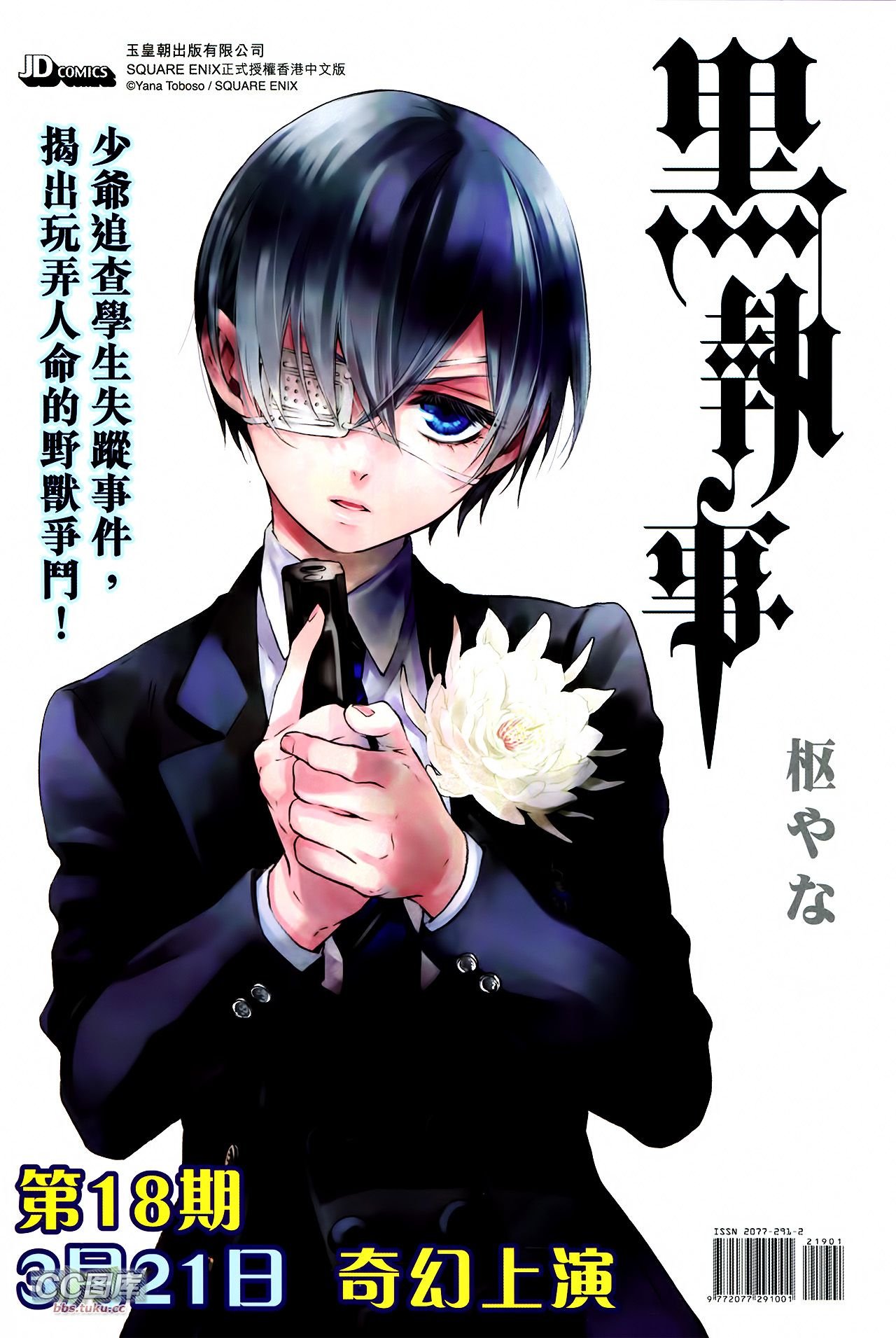 第219话