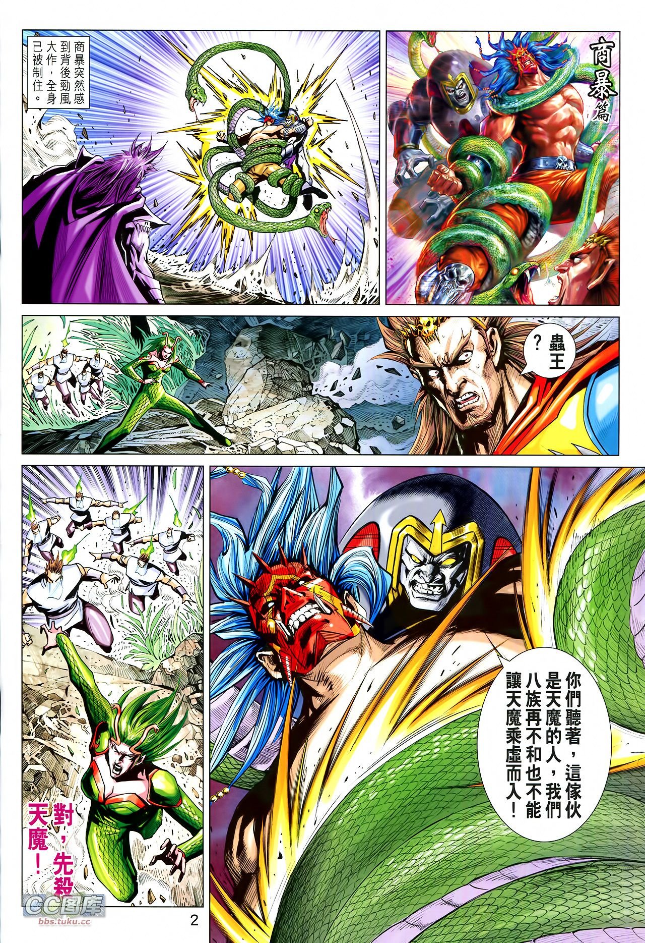 第220话