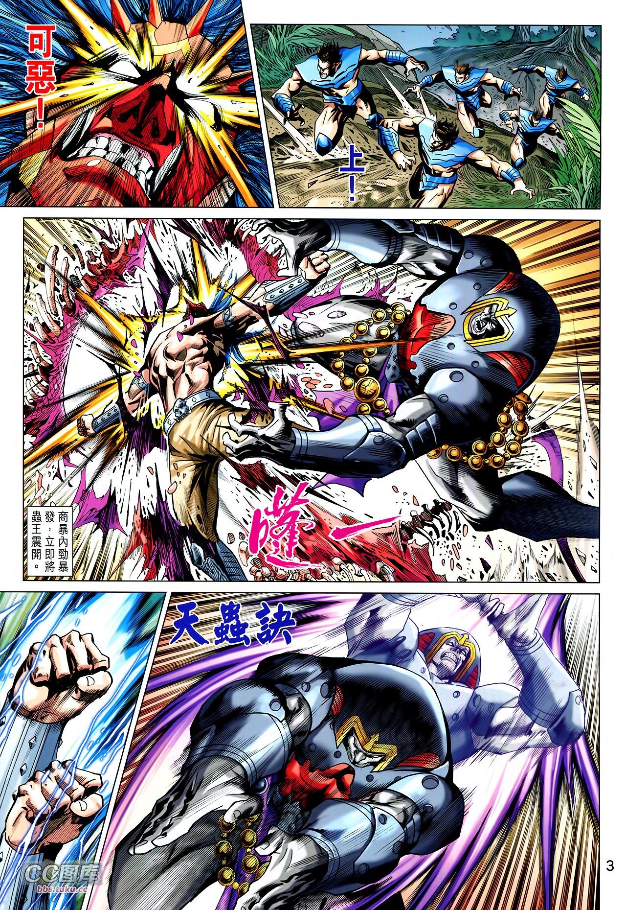 第220话