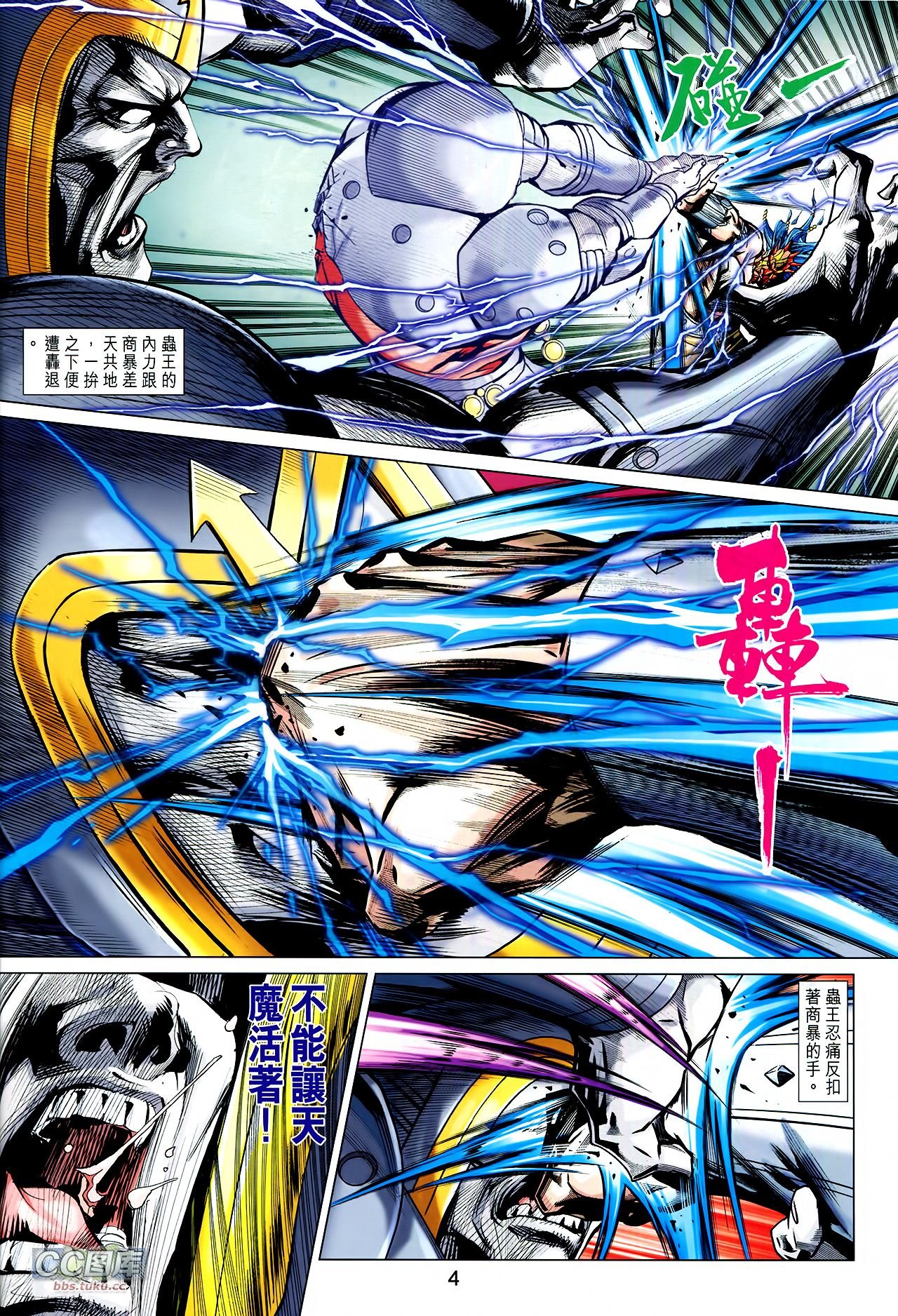 第220话