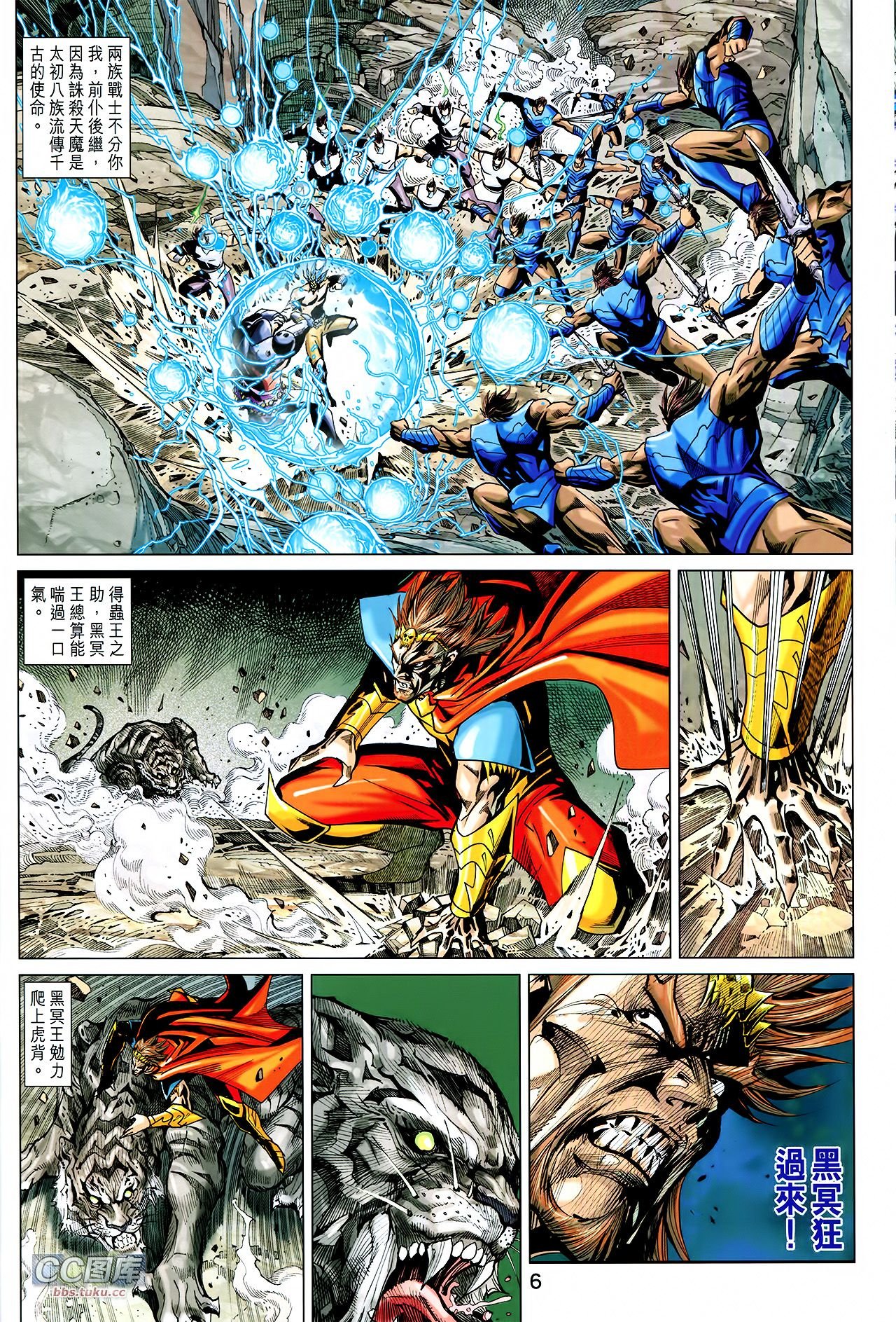 第220话