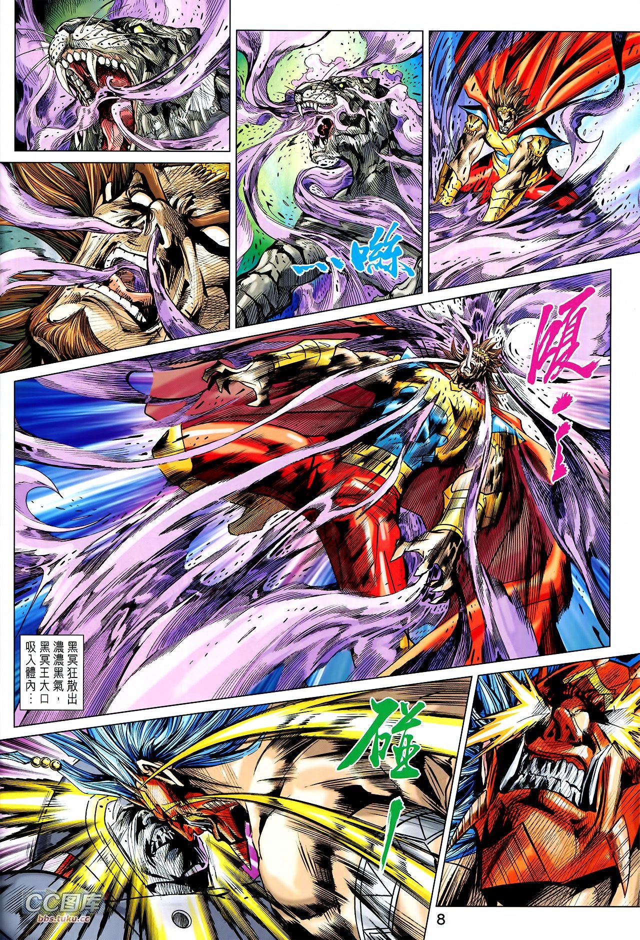 第220话