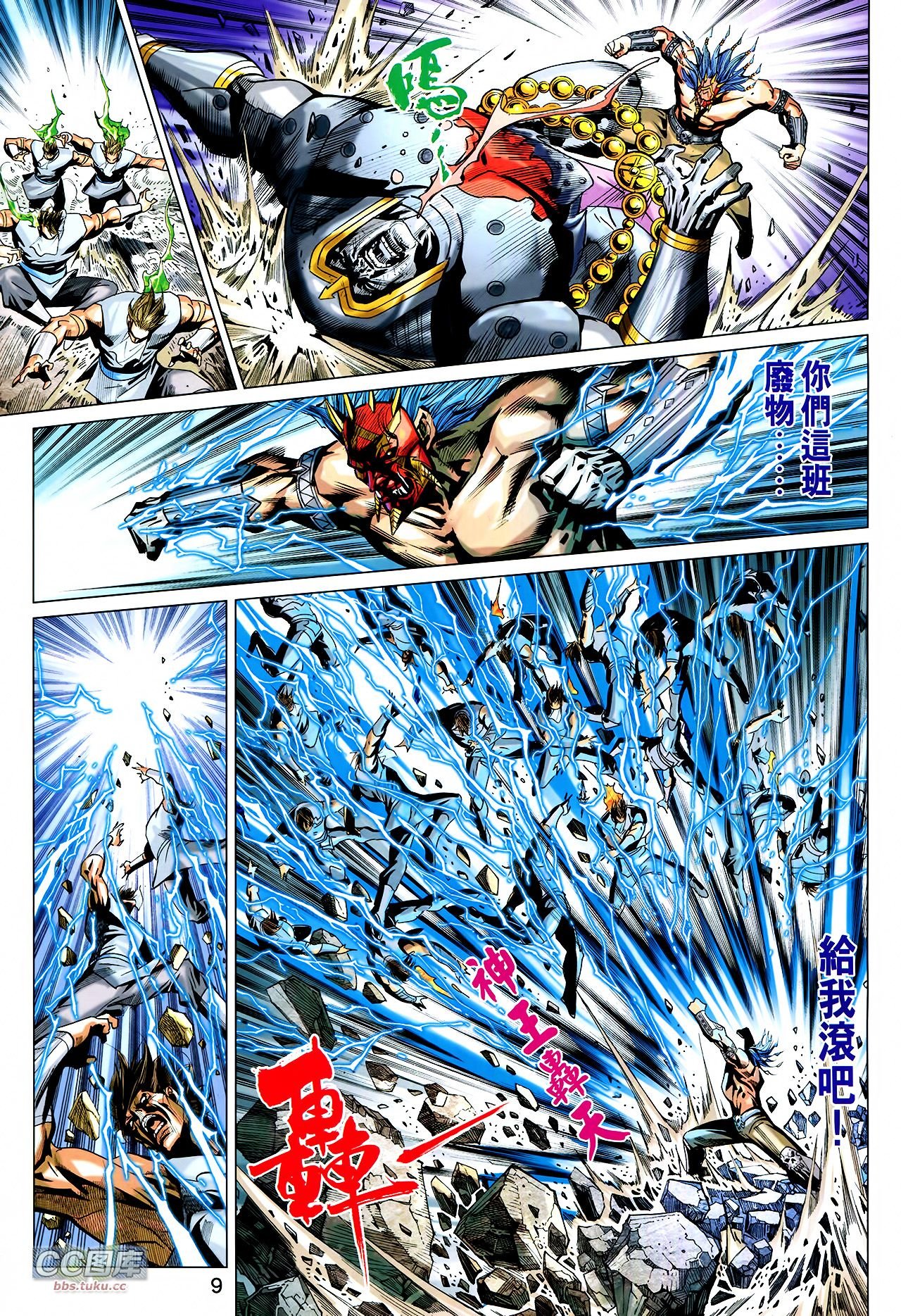 第220话