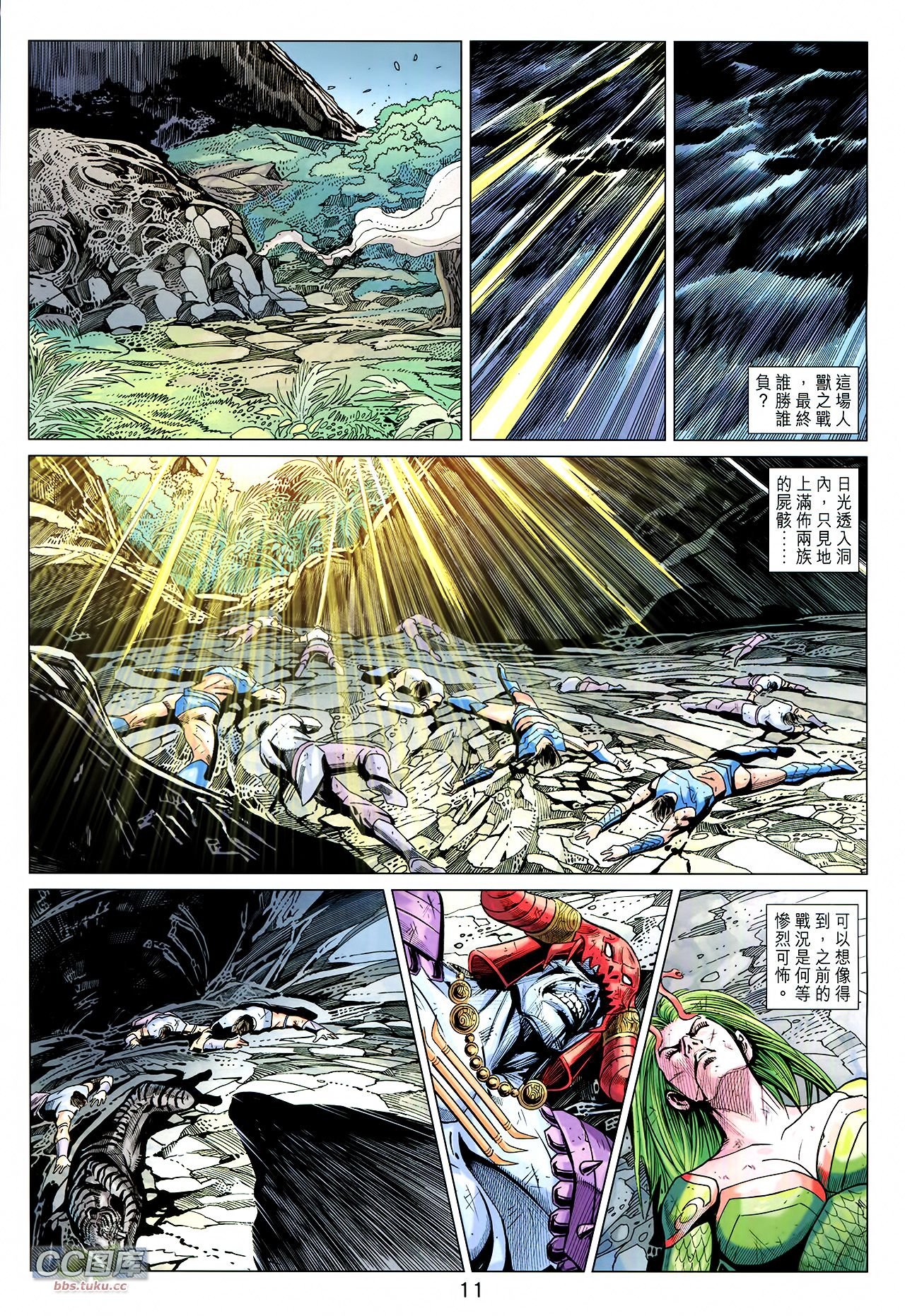 第220话