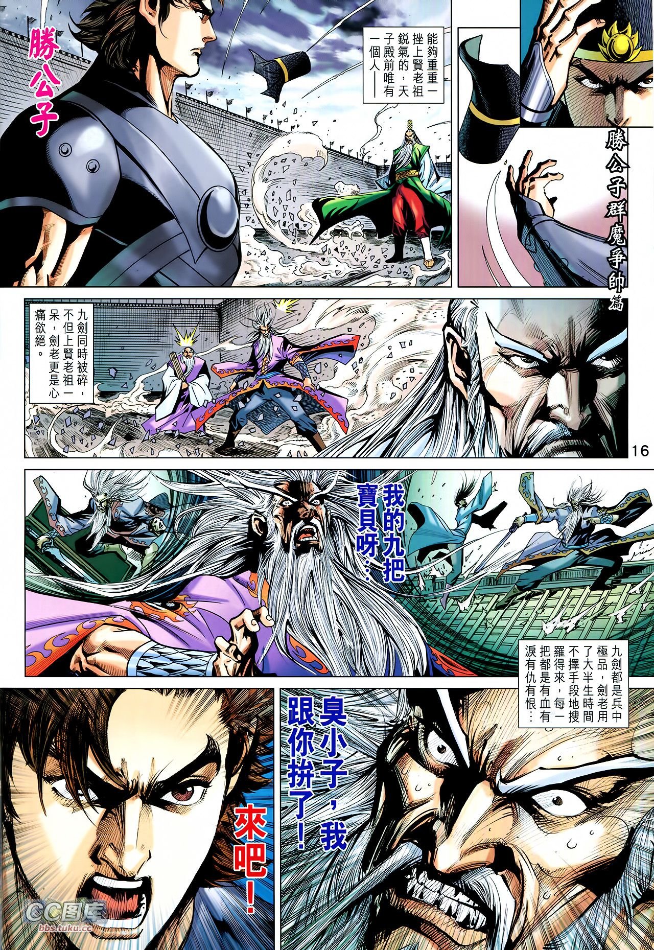 第220话
