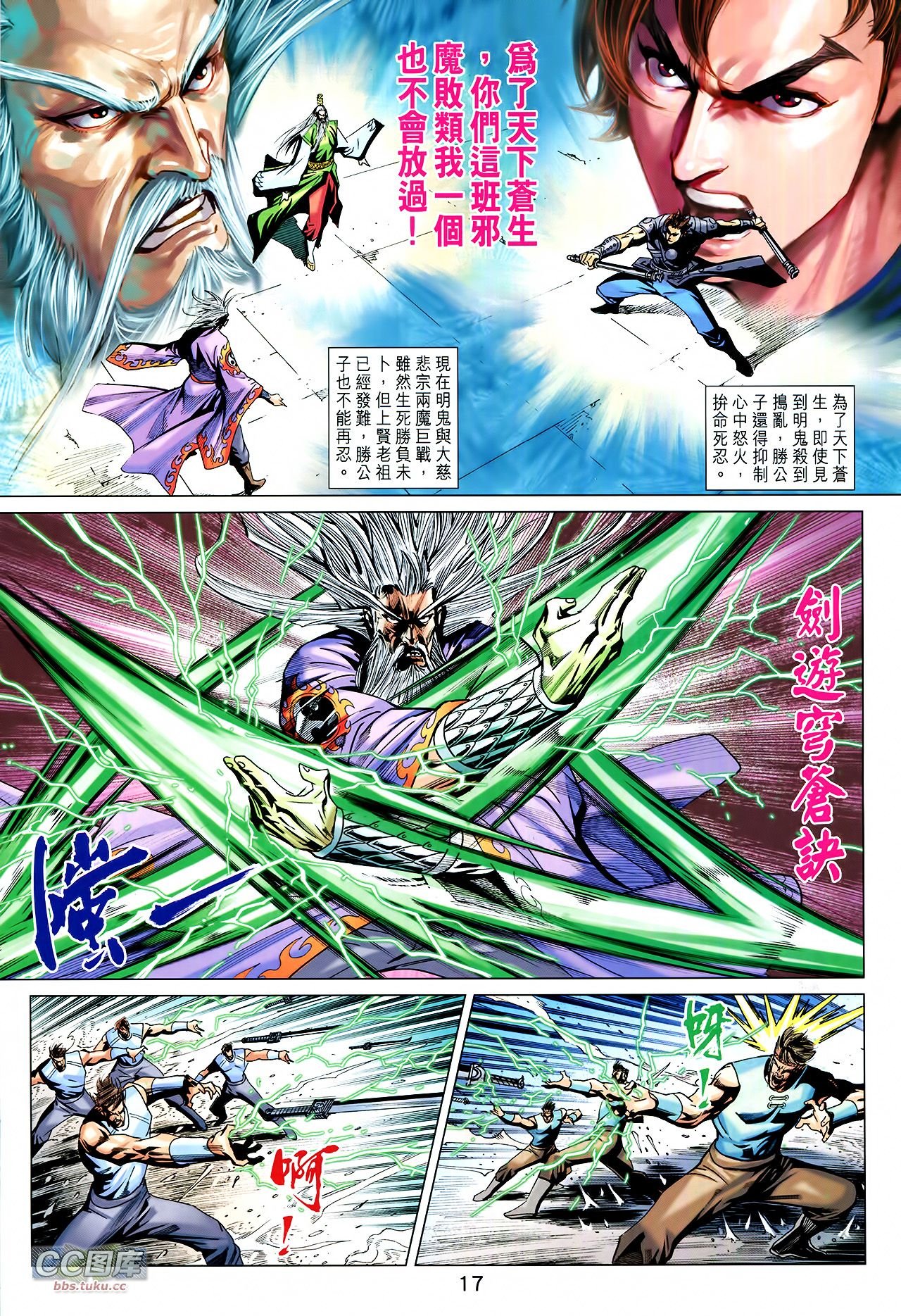 第220话