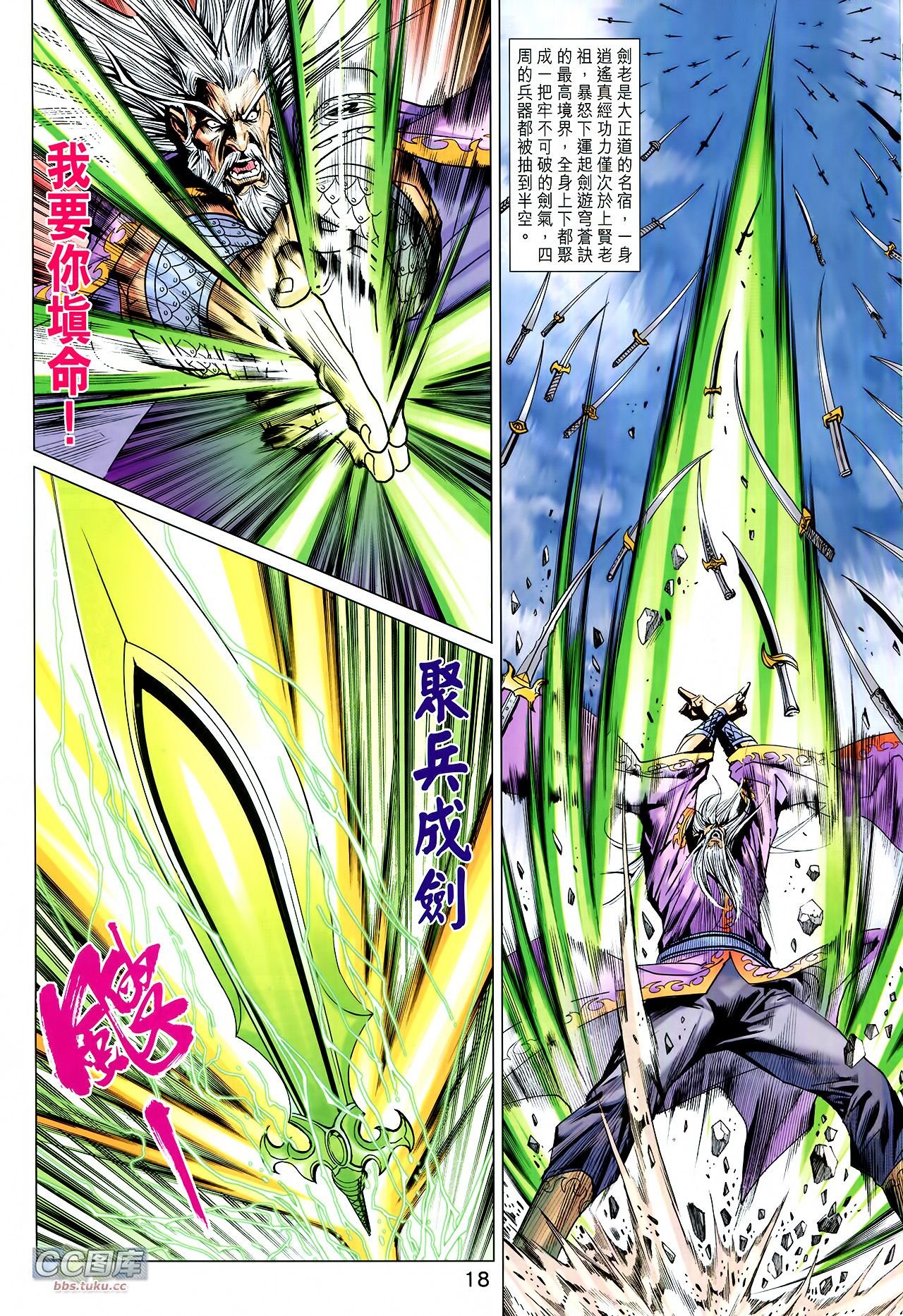 第220话