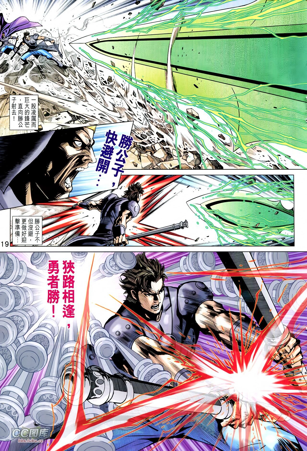 第220话