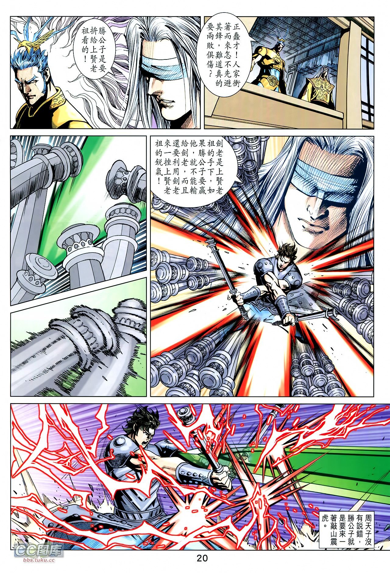 第220话