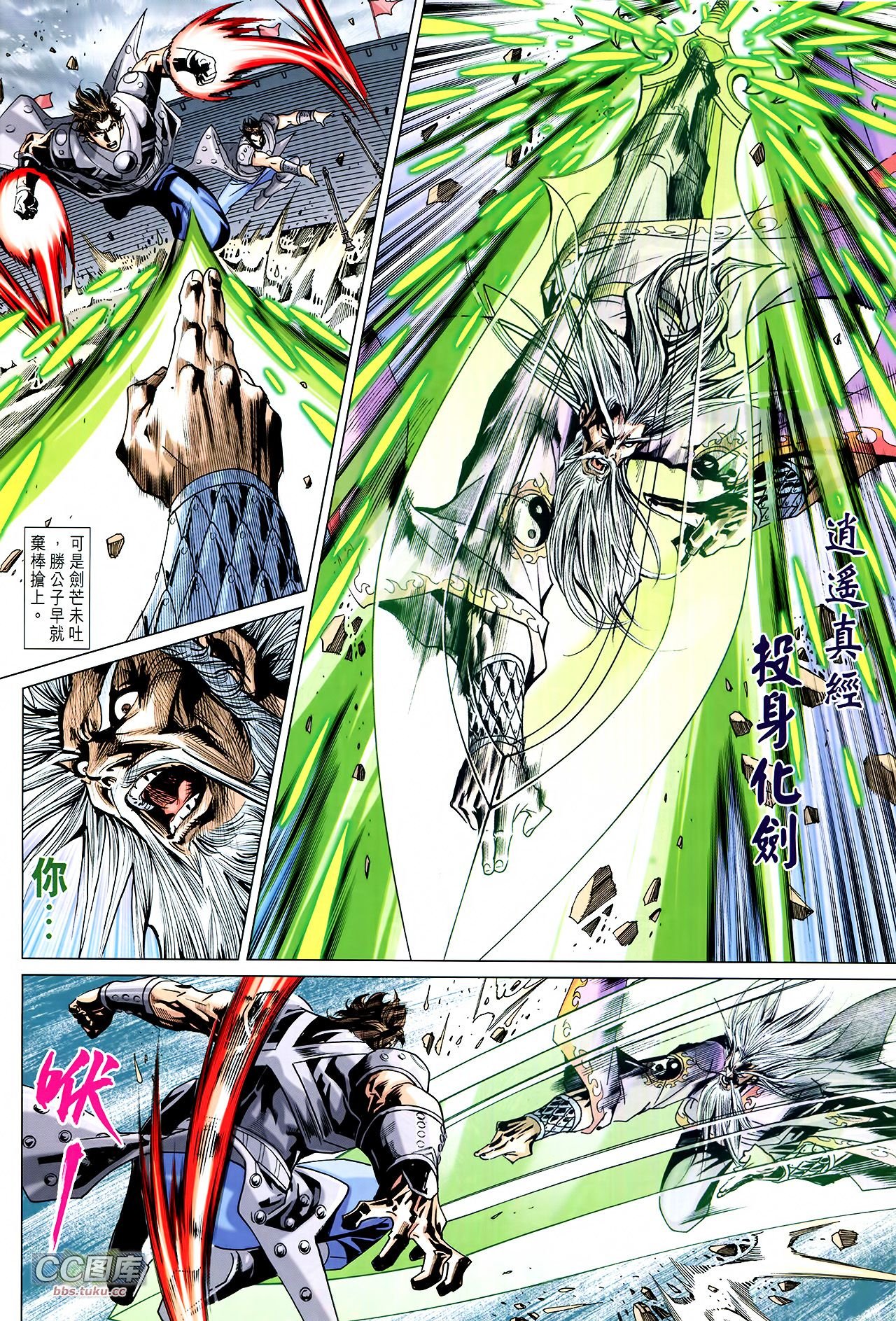 第220话