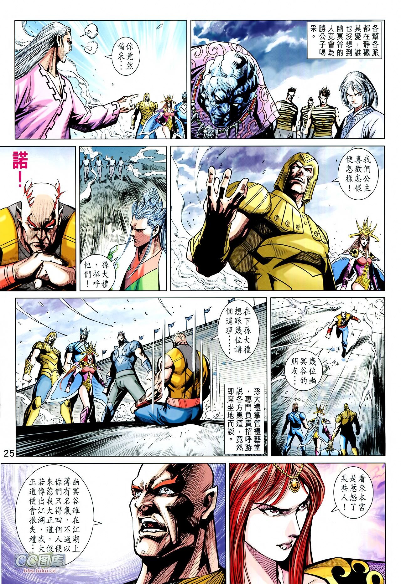 第220话