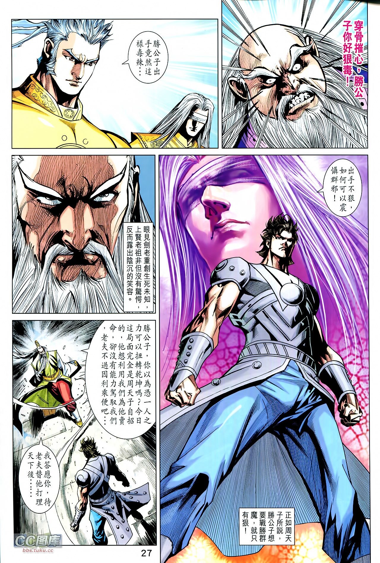 第220话