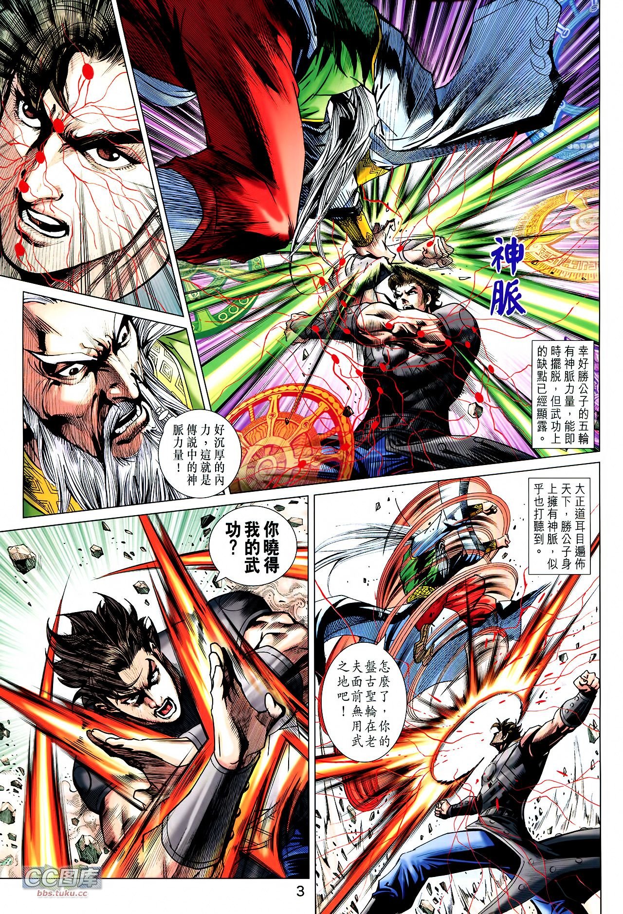 第221话