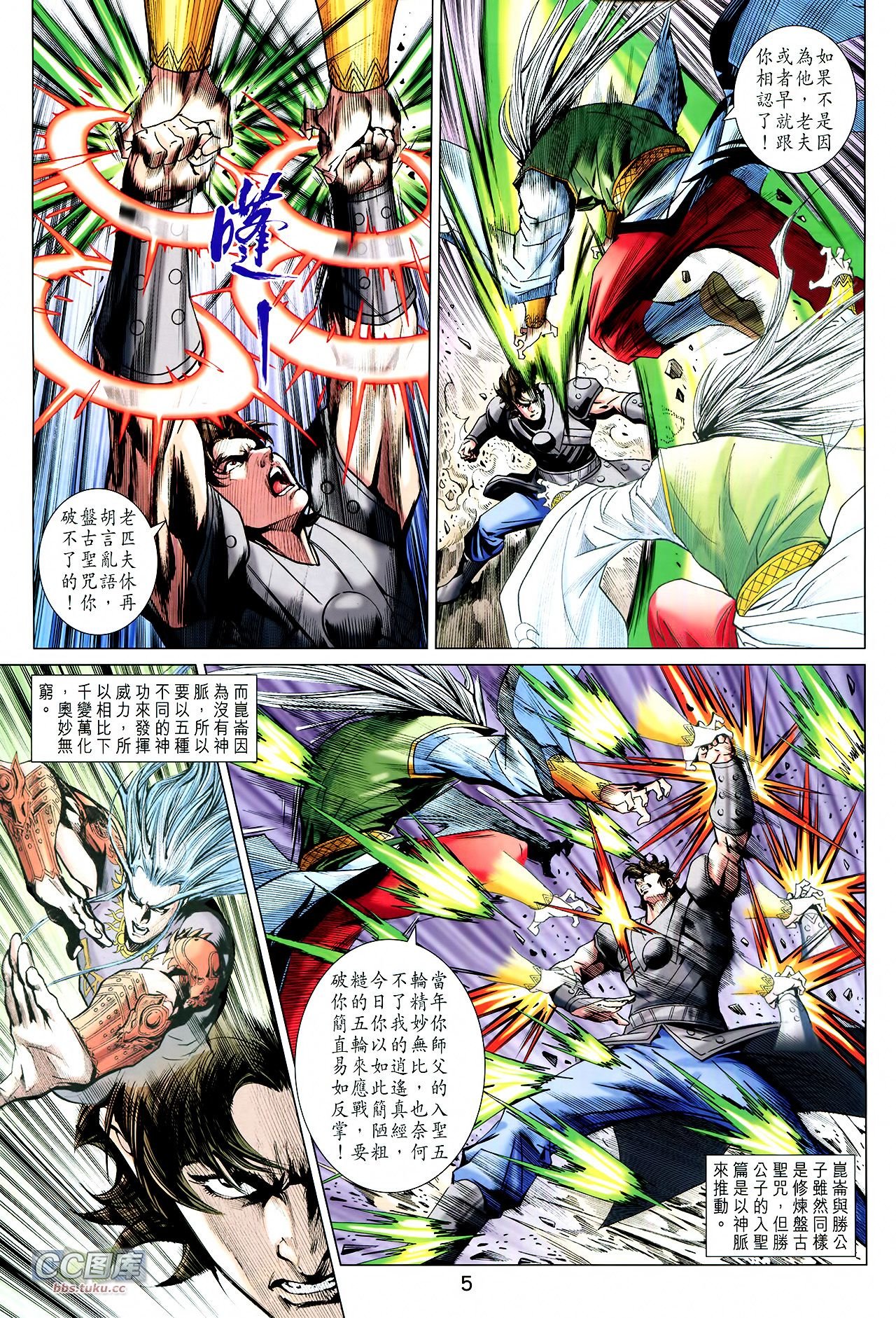 第221话