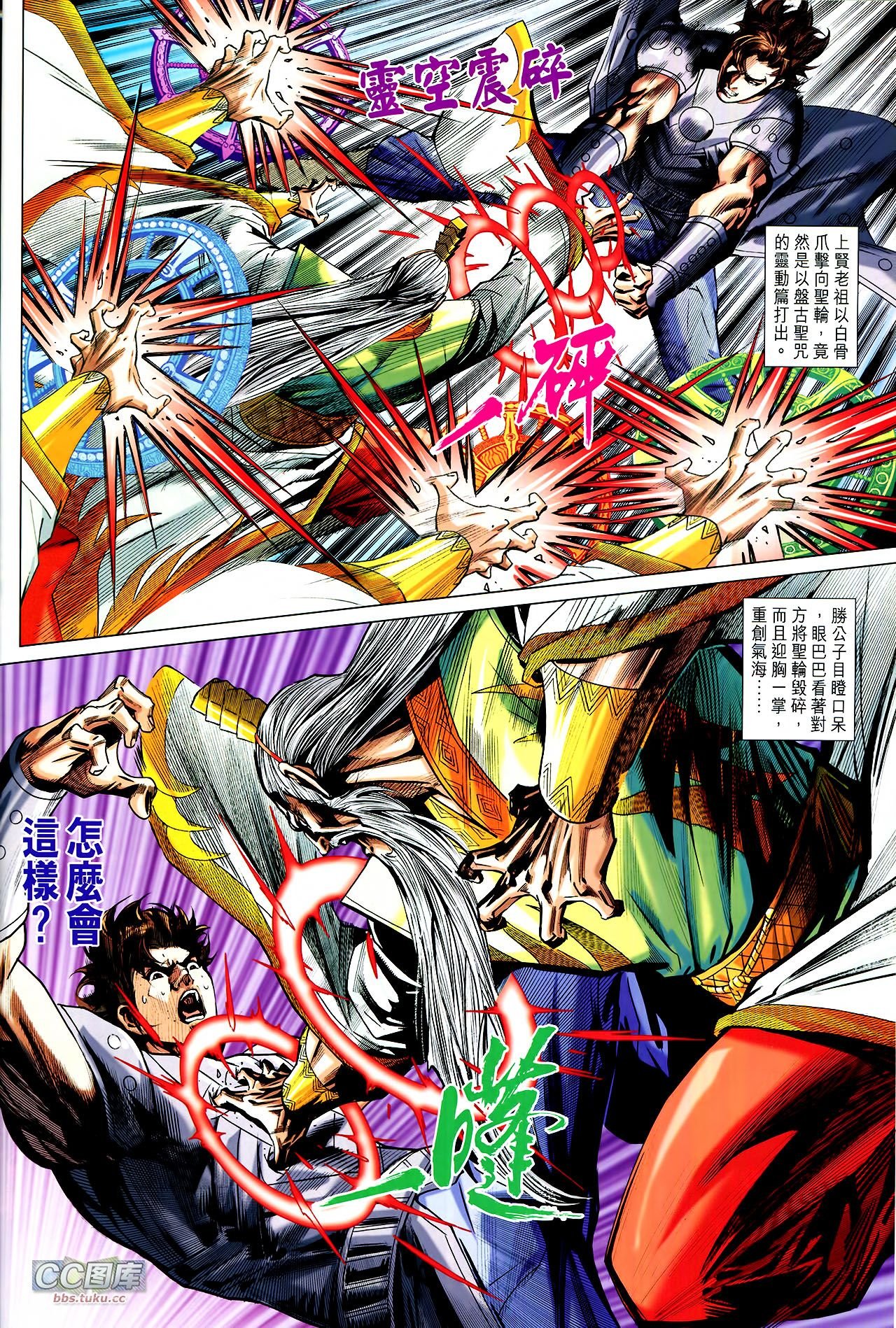第221话