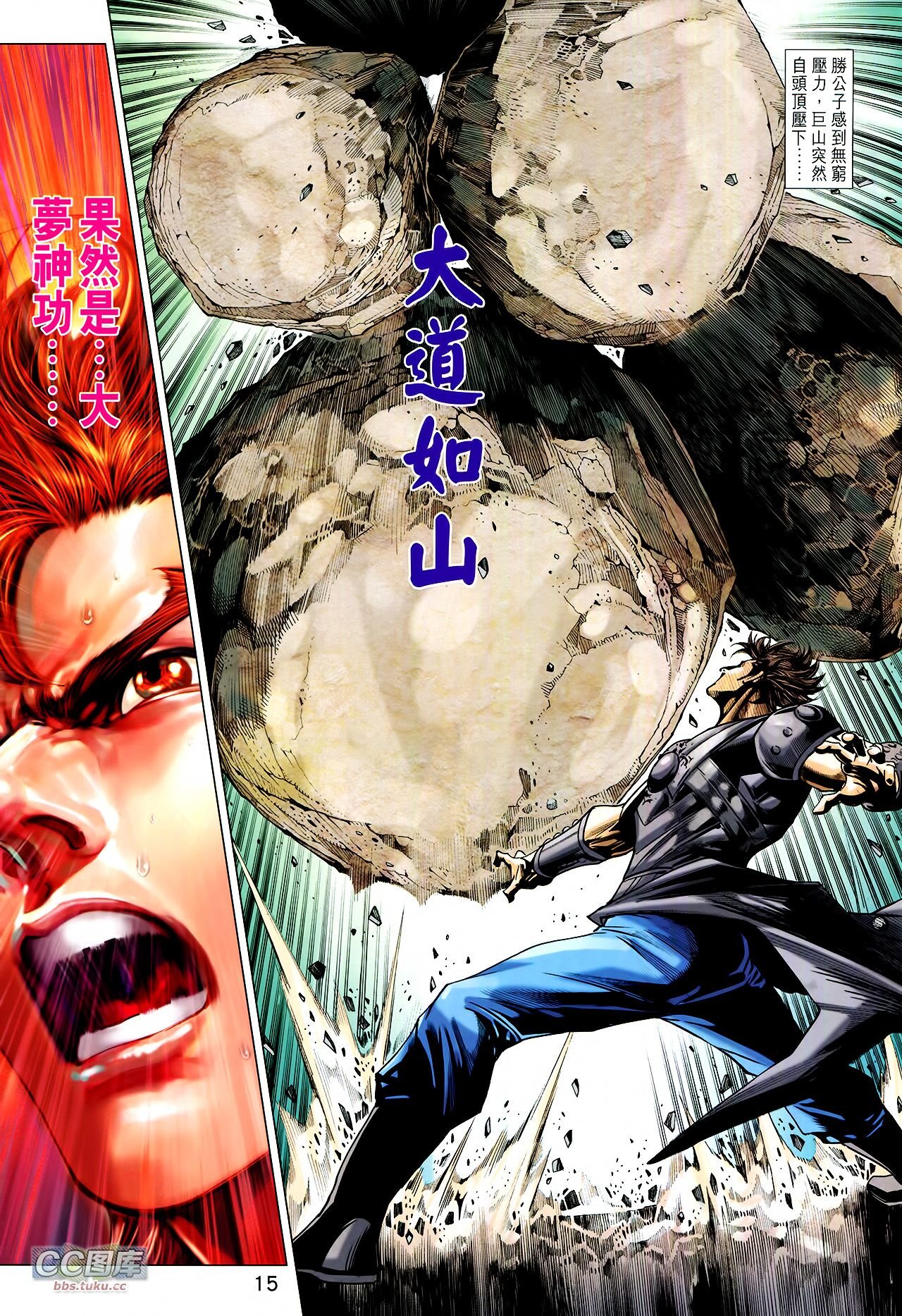第221话