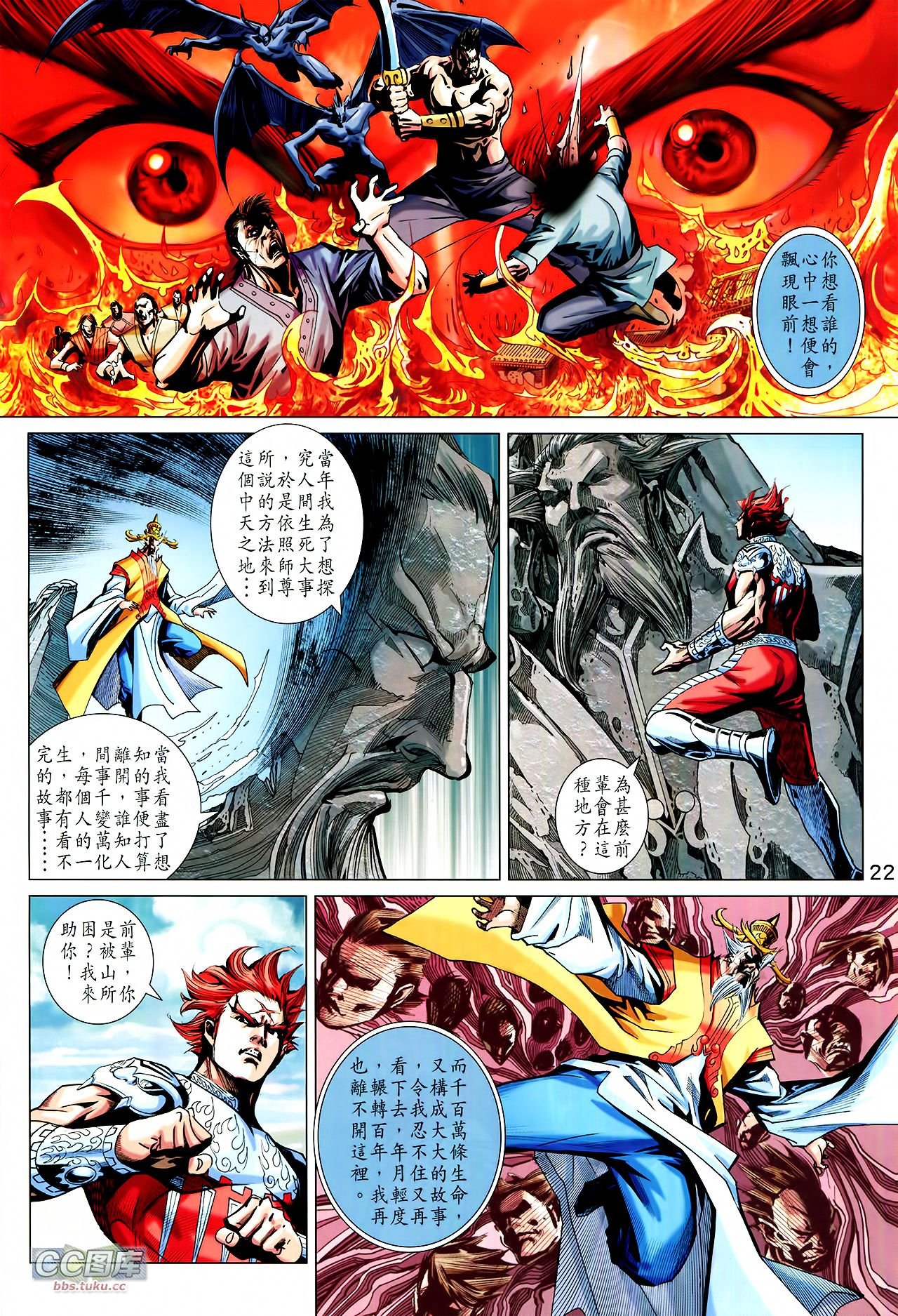 第221话
