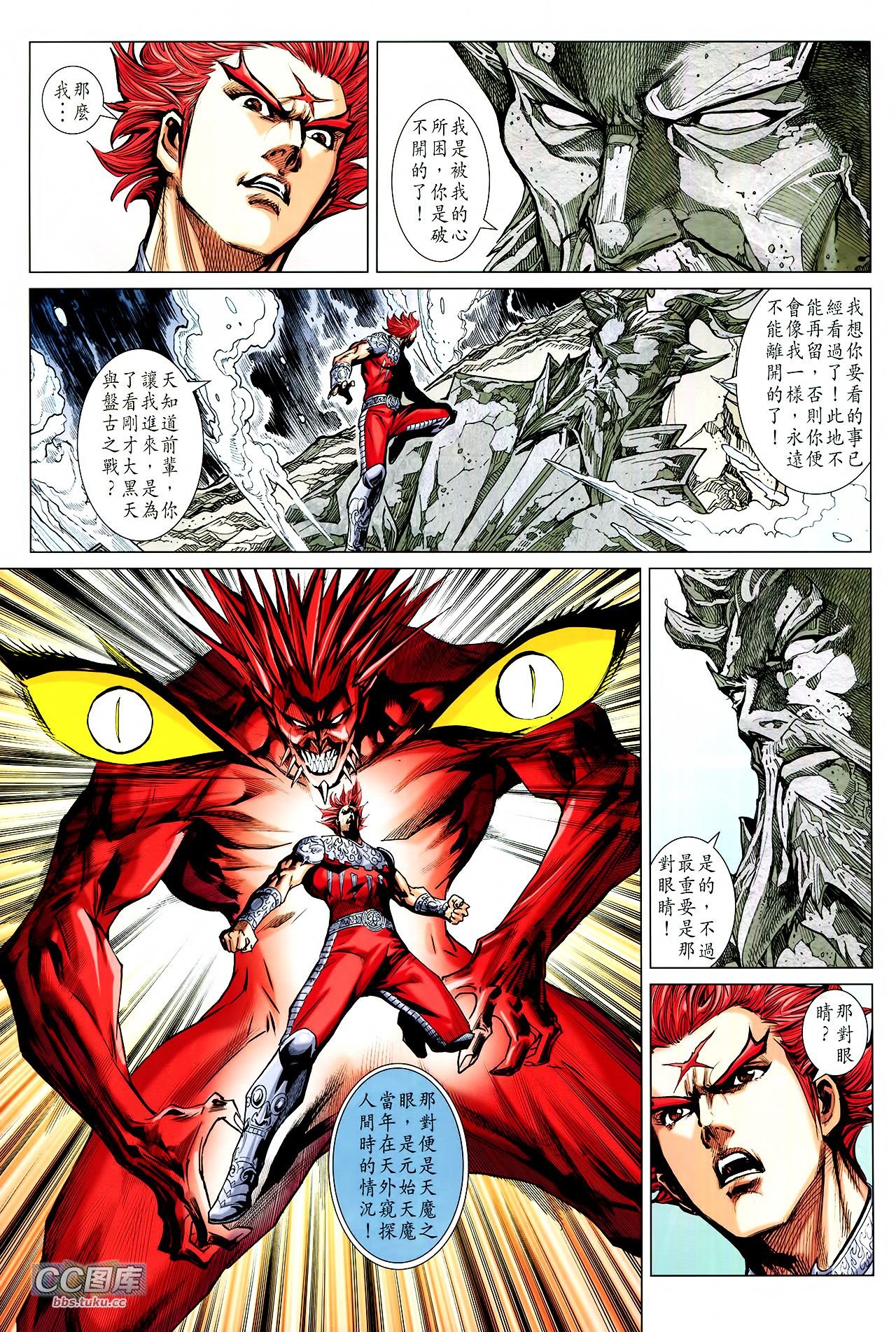 第221话