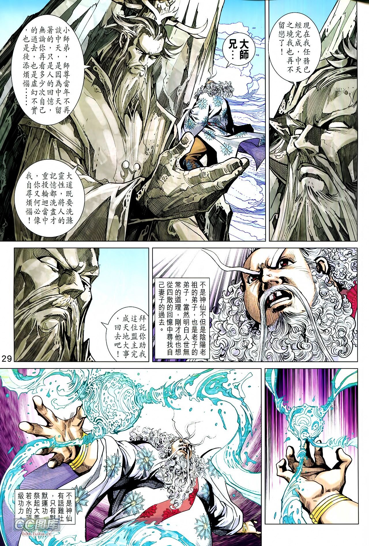 第221话