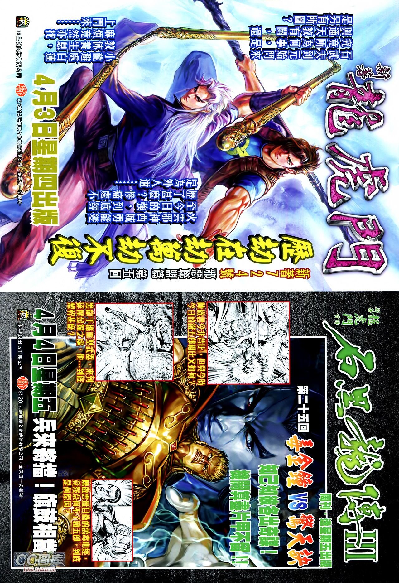 第221话