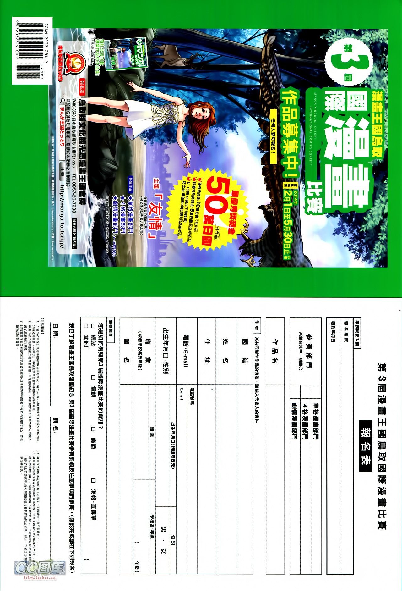 第221话