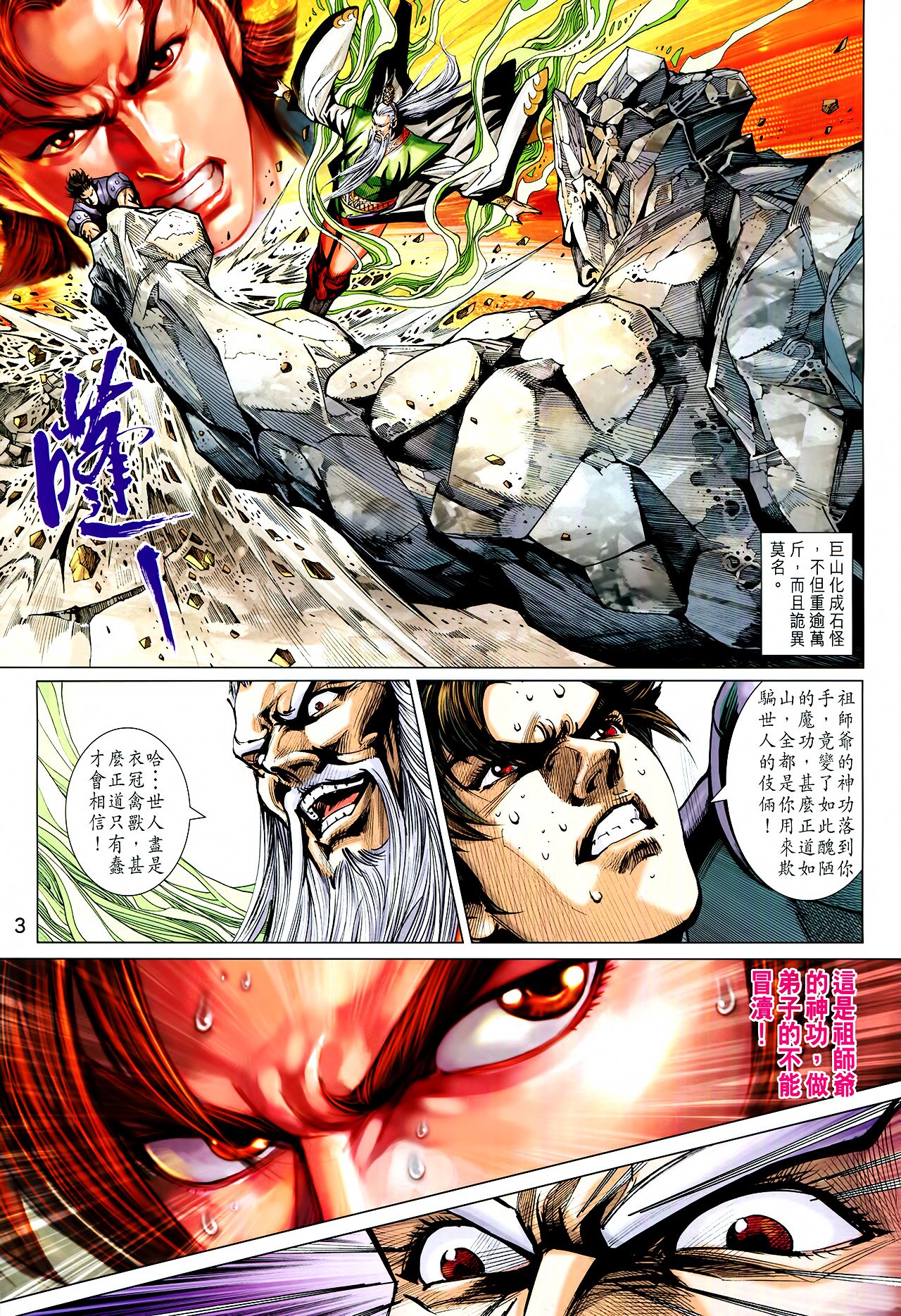 第222话