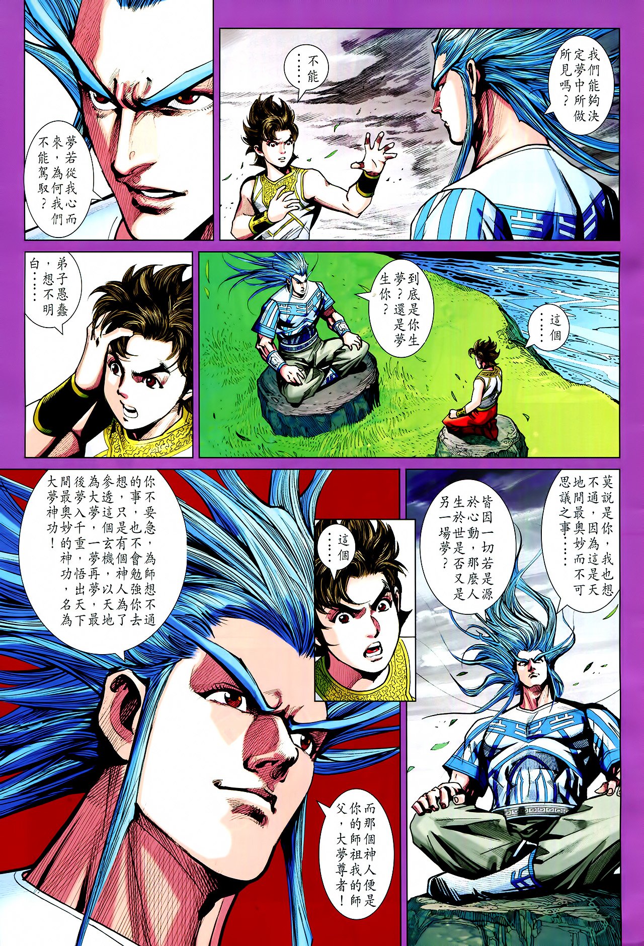 第222话
