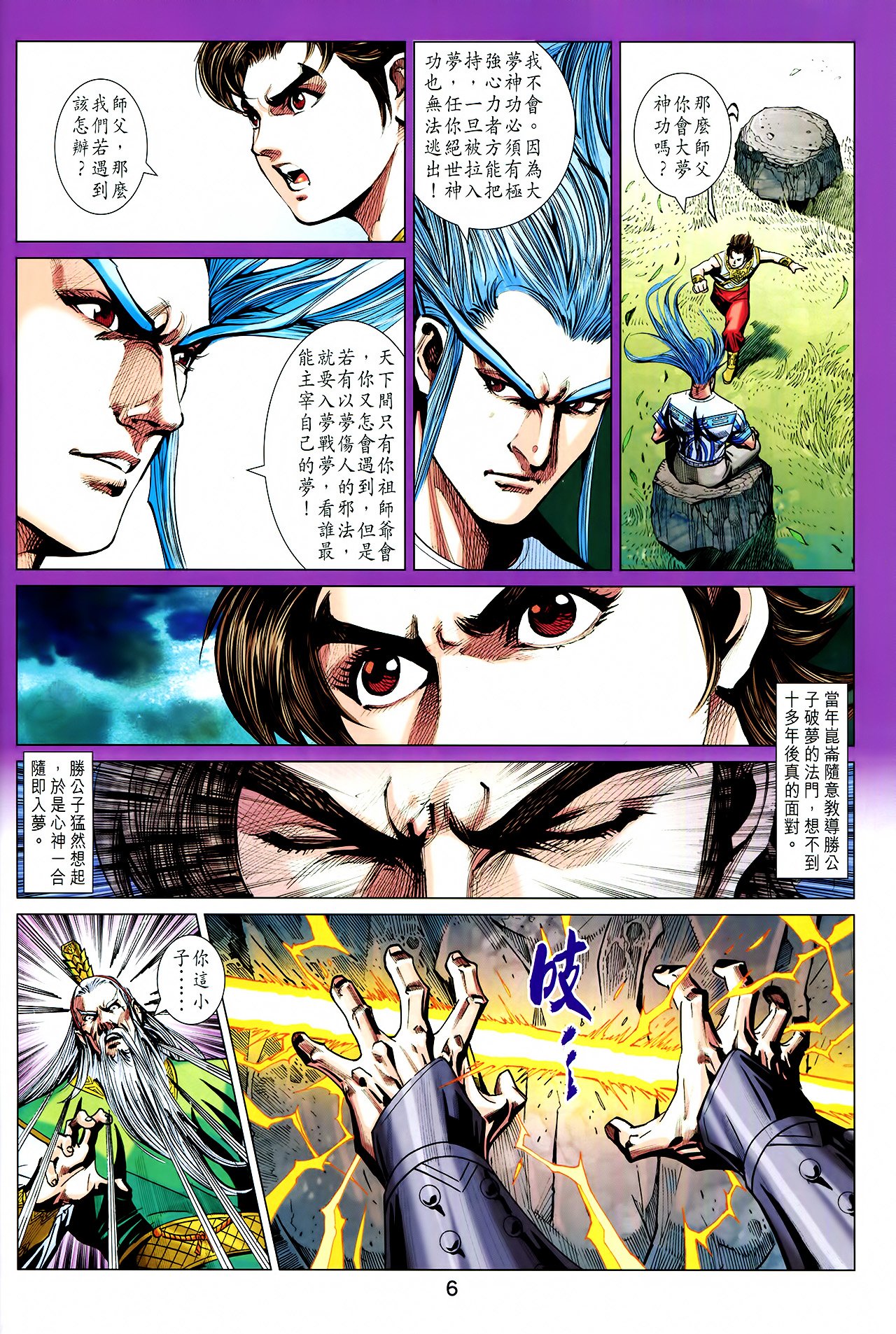 第222话