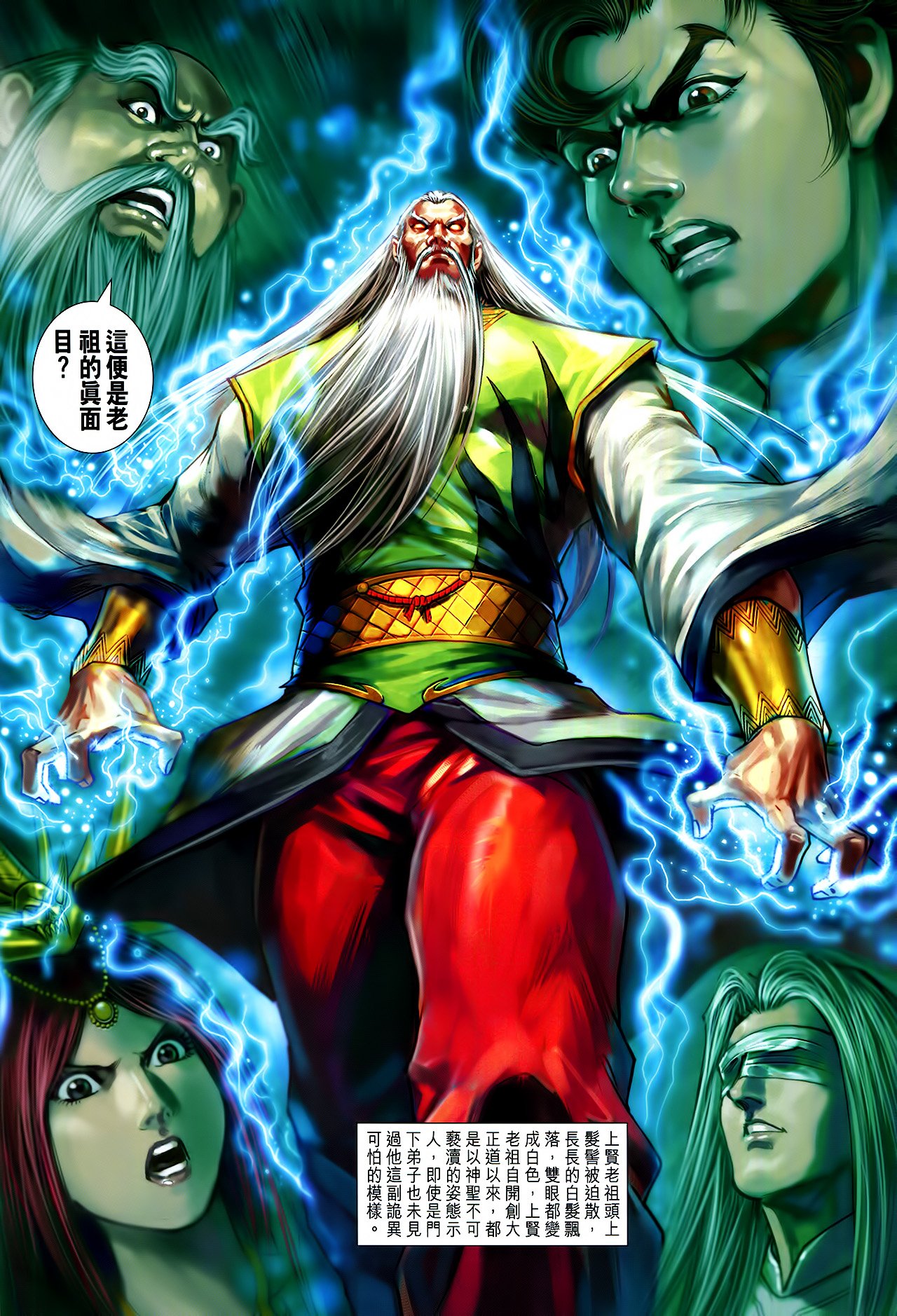 第222话