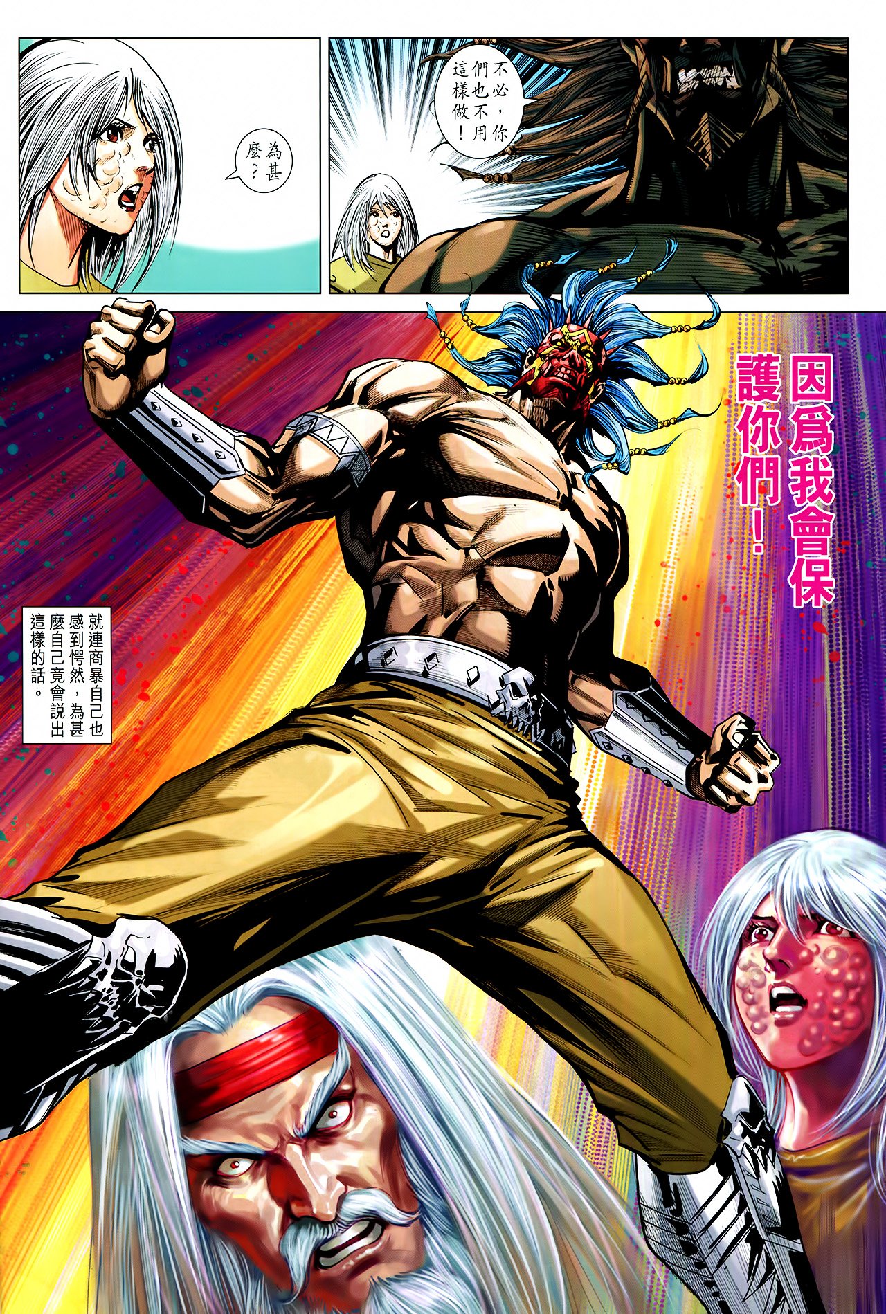 第222话