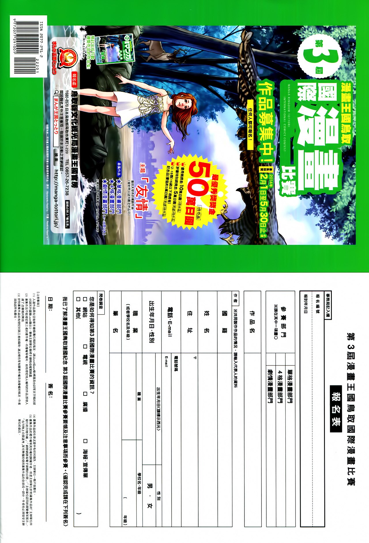 第222话