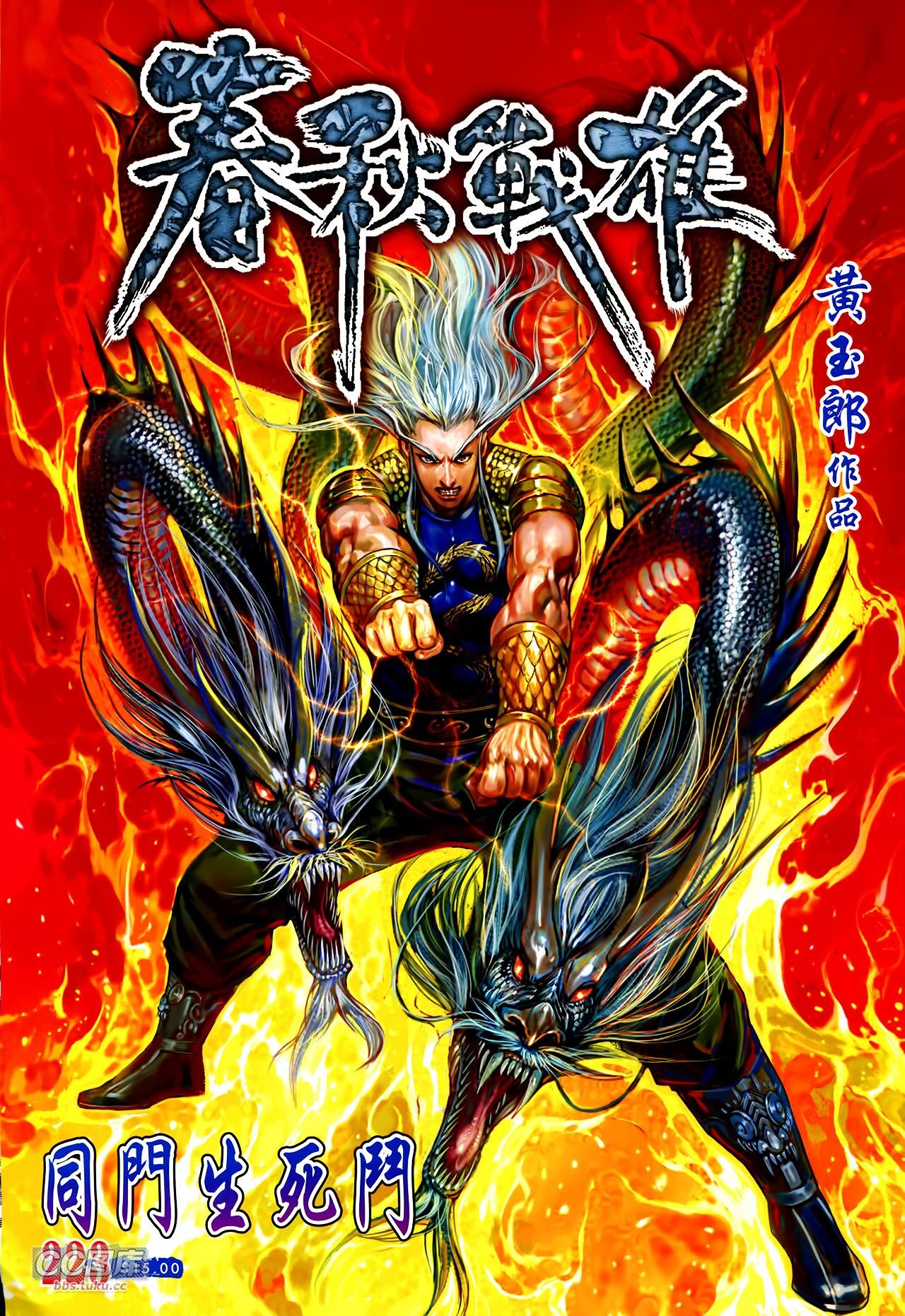 第223话