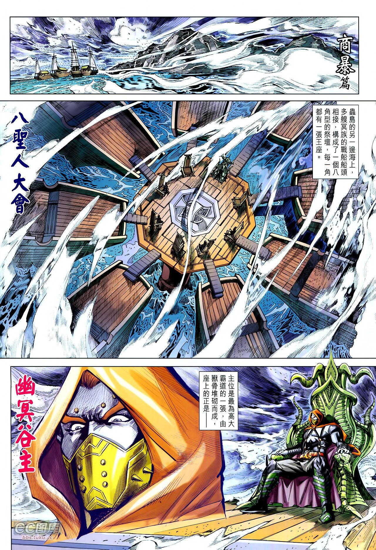 第223话