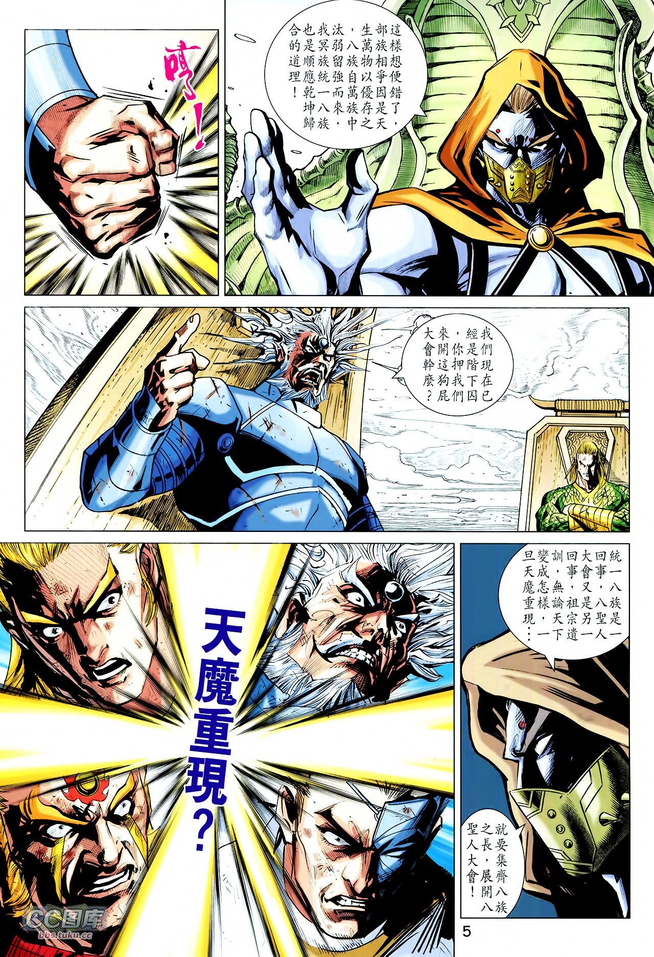 第223话