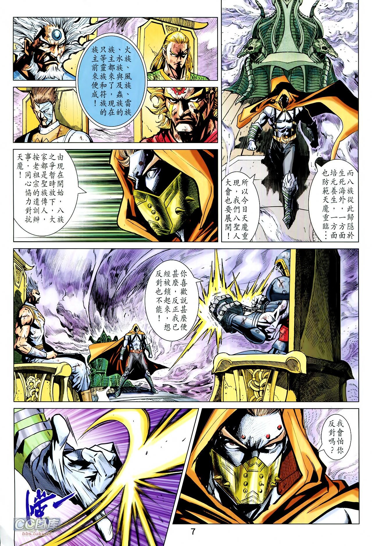 第223话