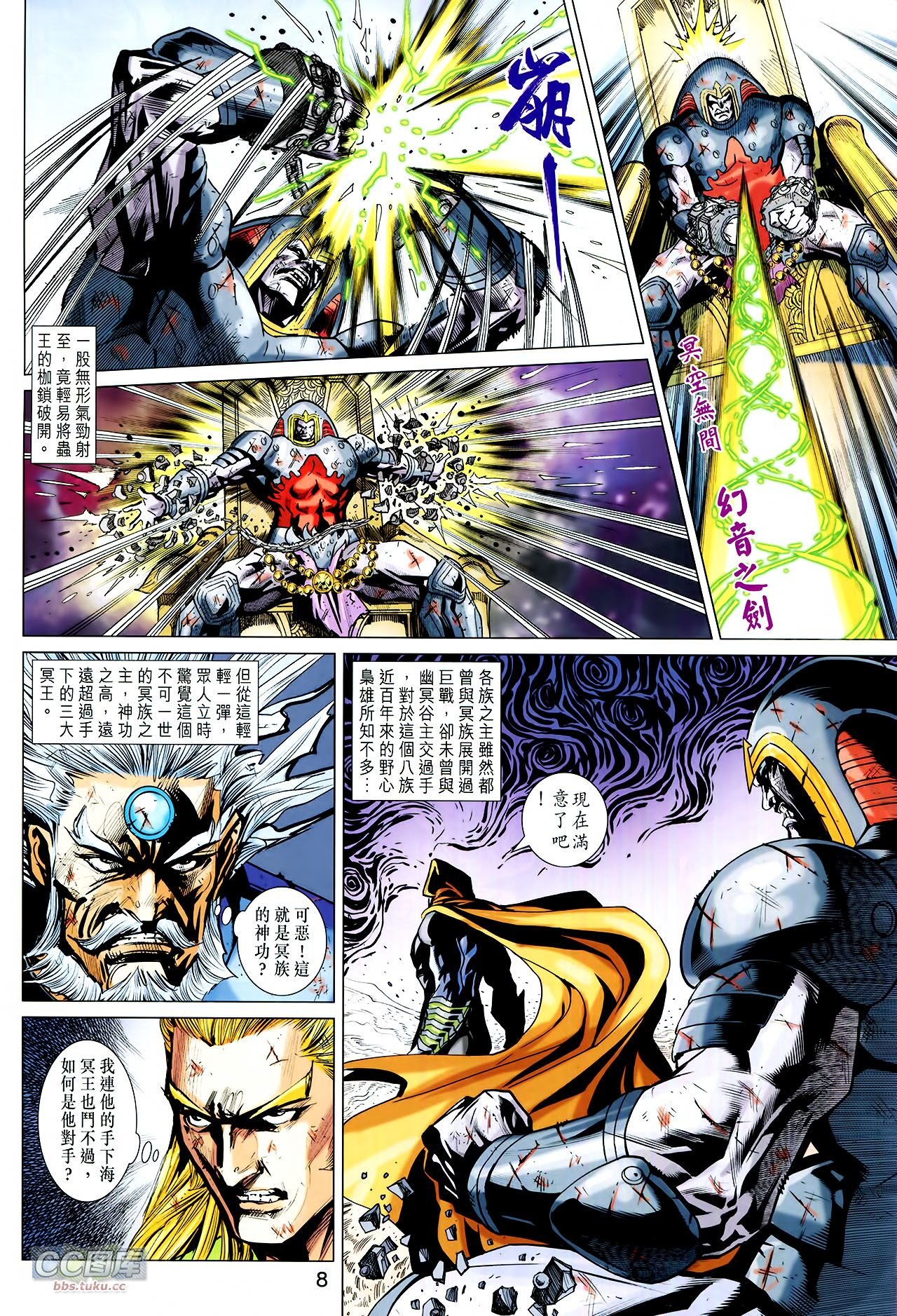 第223话