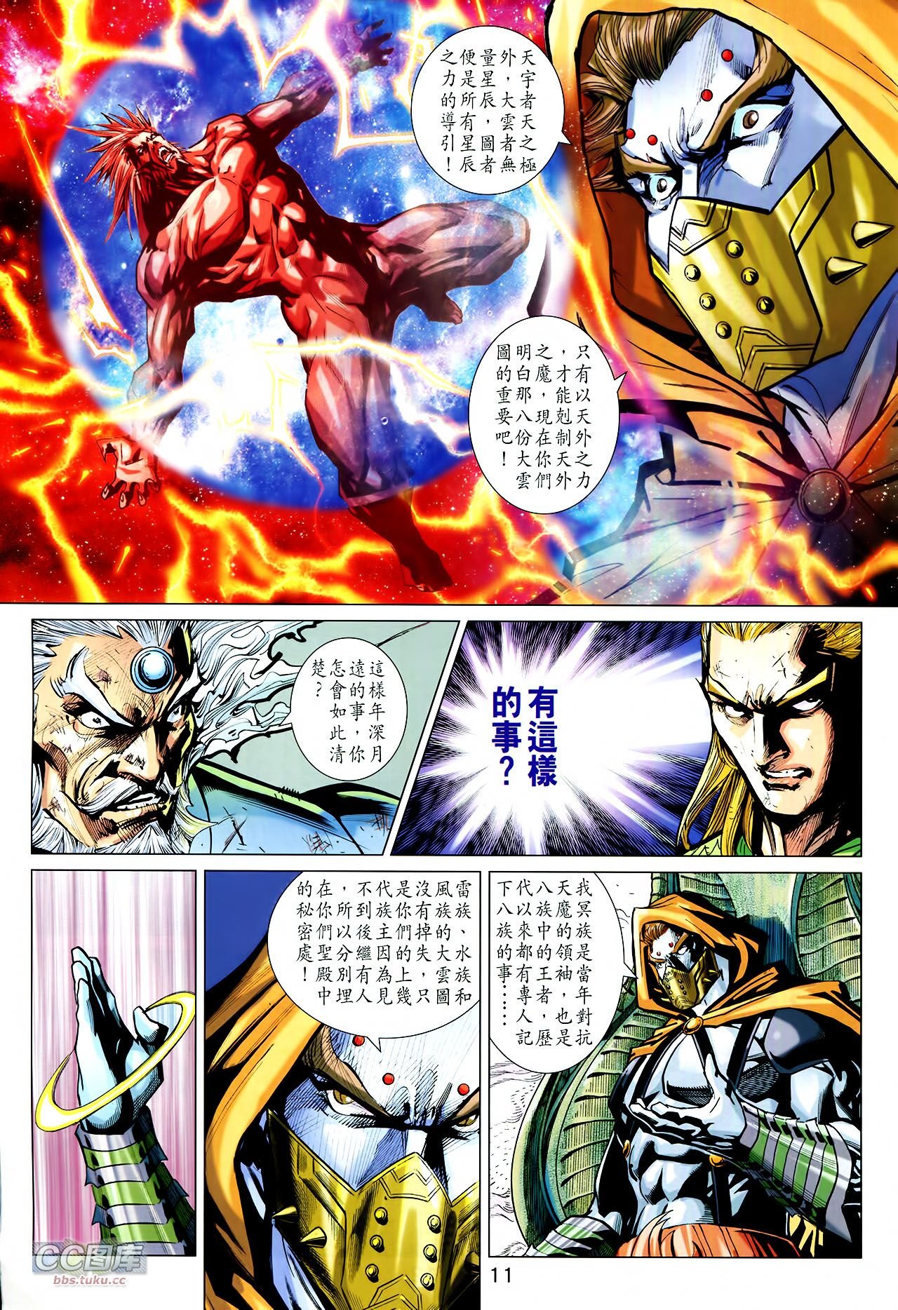 第223话