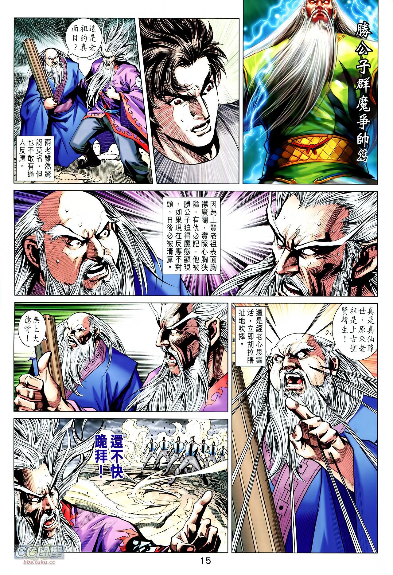 第223话