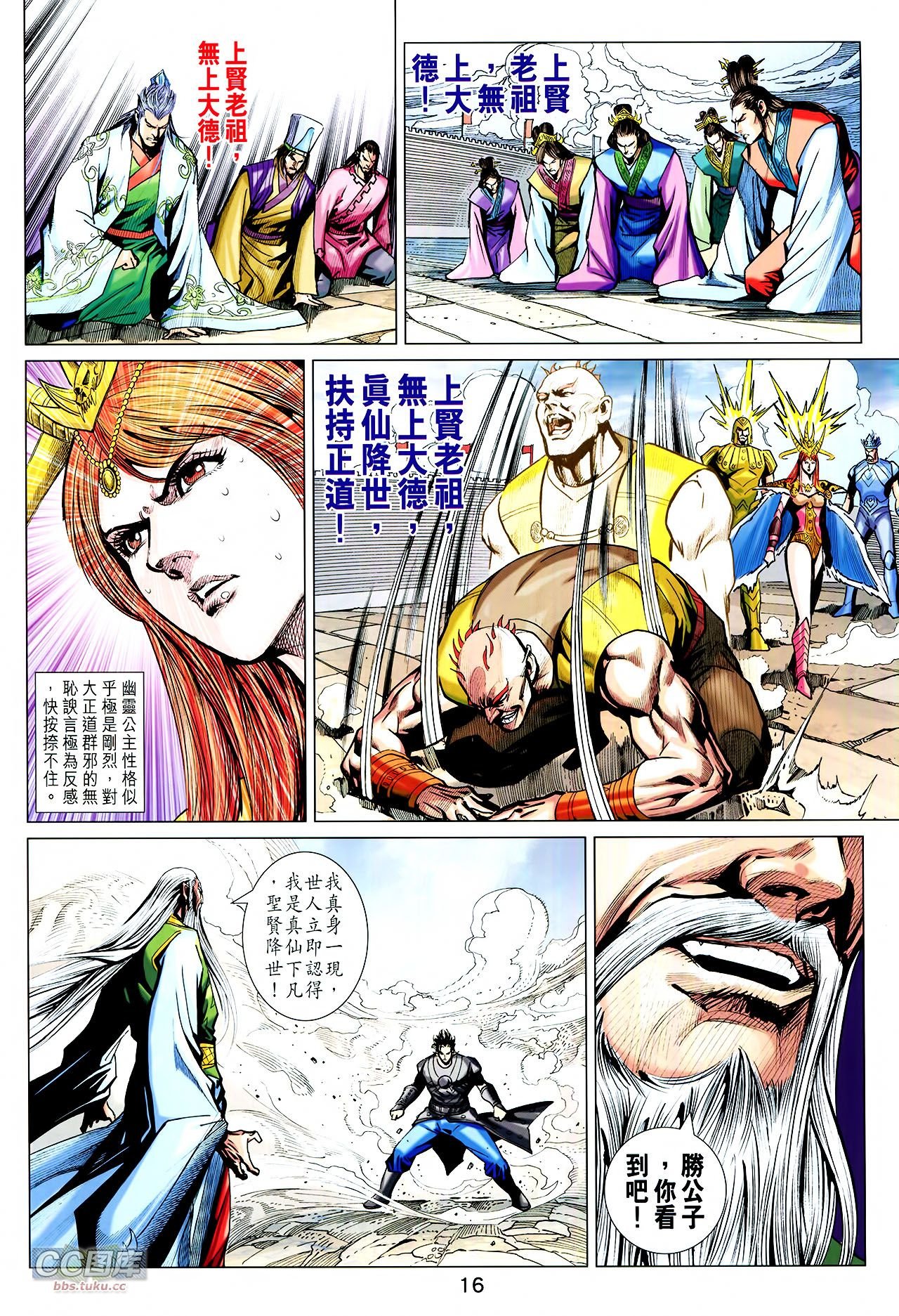 第223话