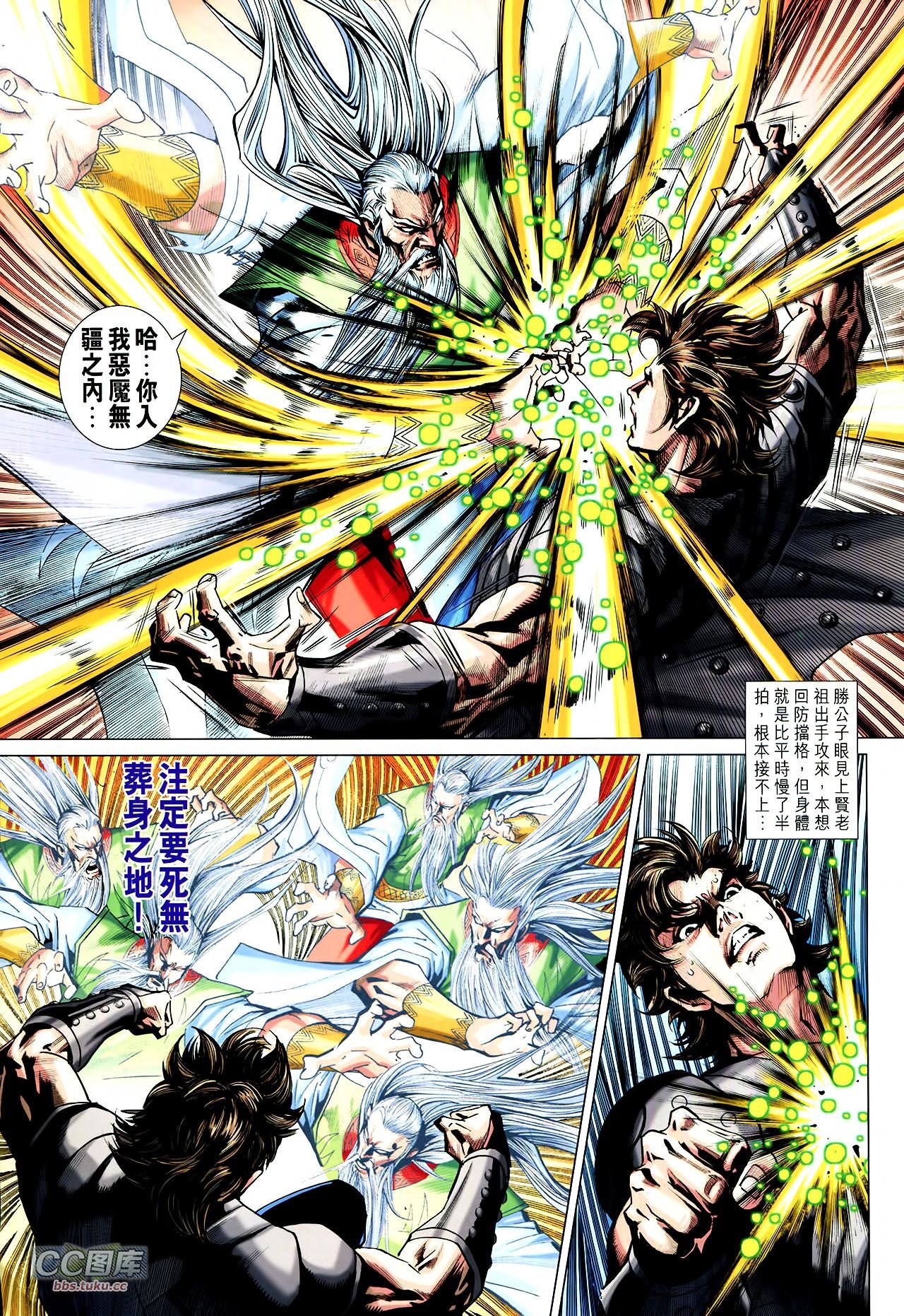 第223话