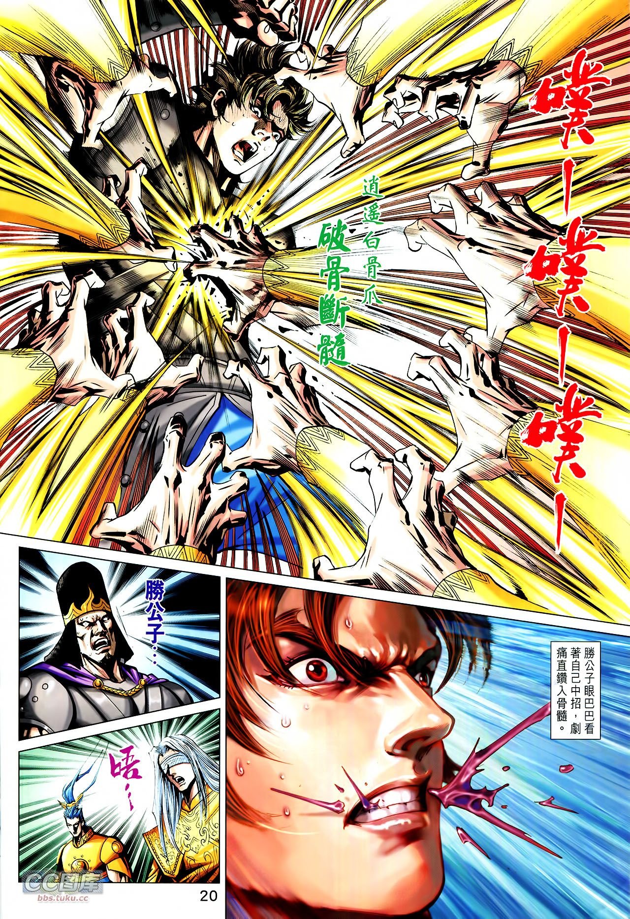 第223话