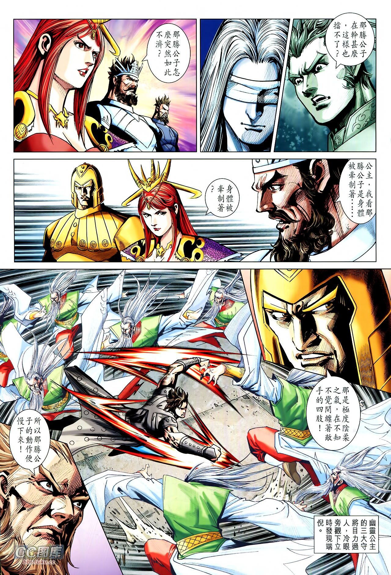 第223话