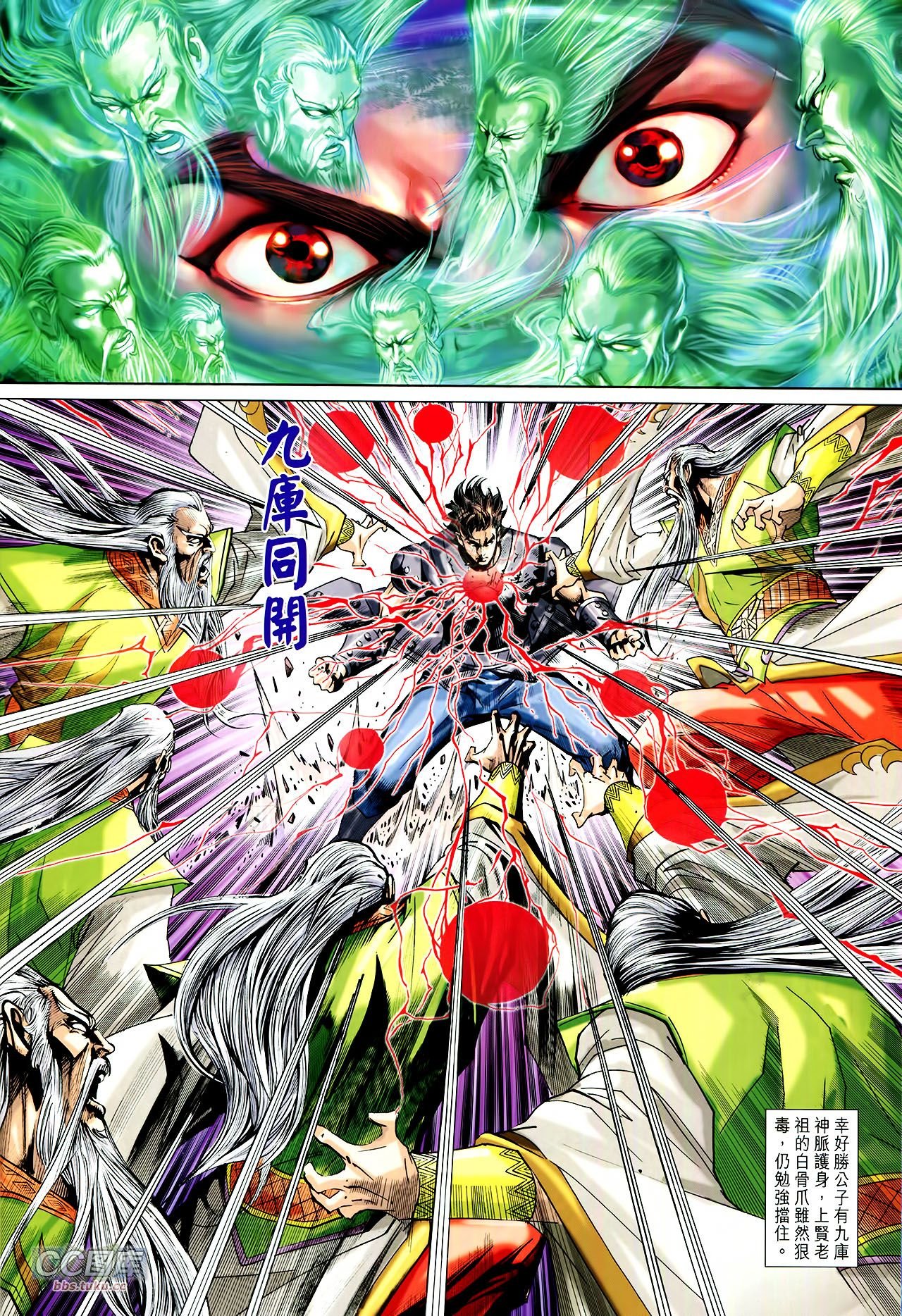 第223话